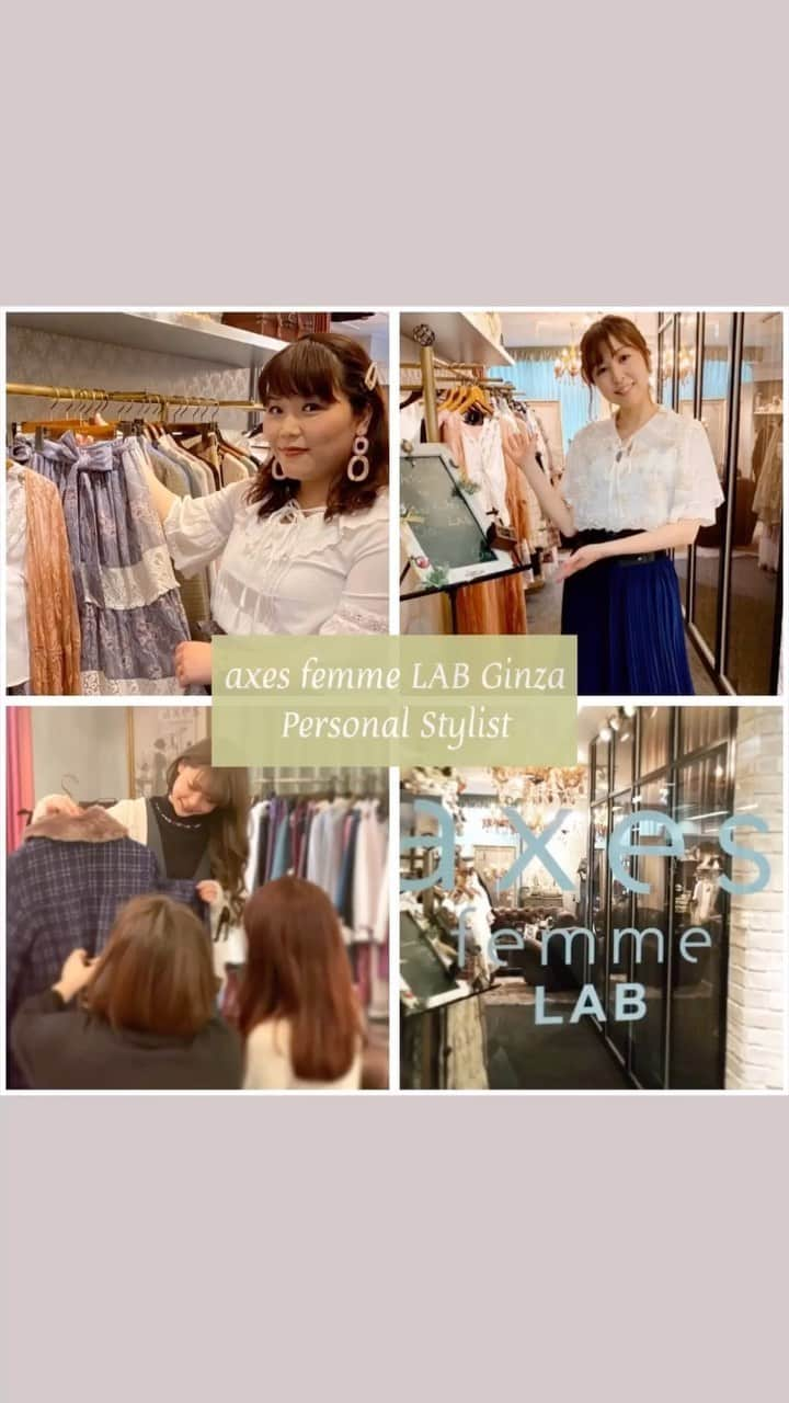 axes femmeのインスタグラム