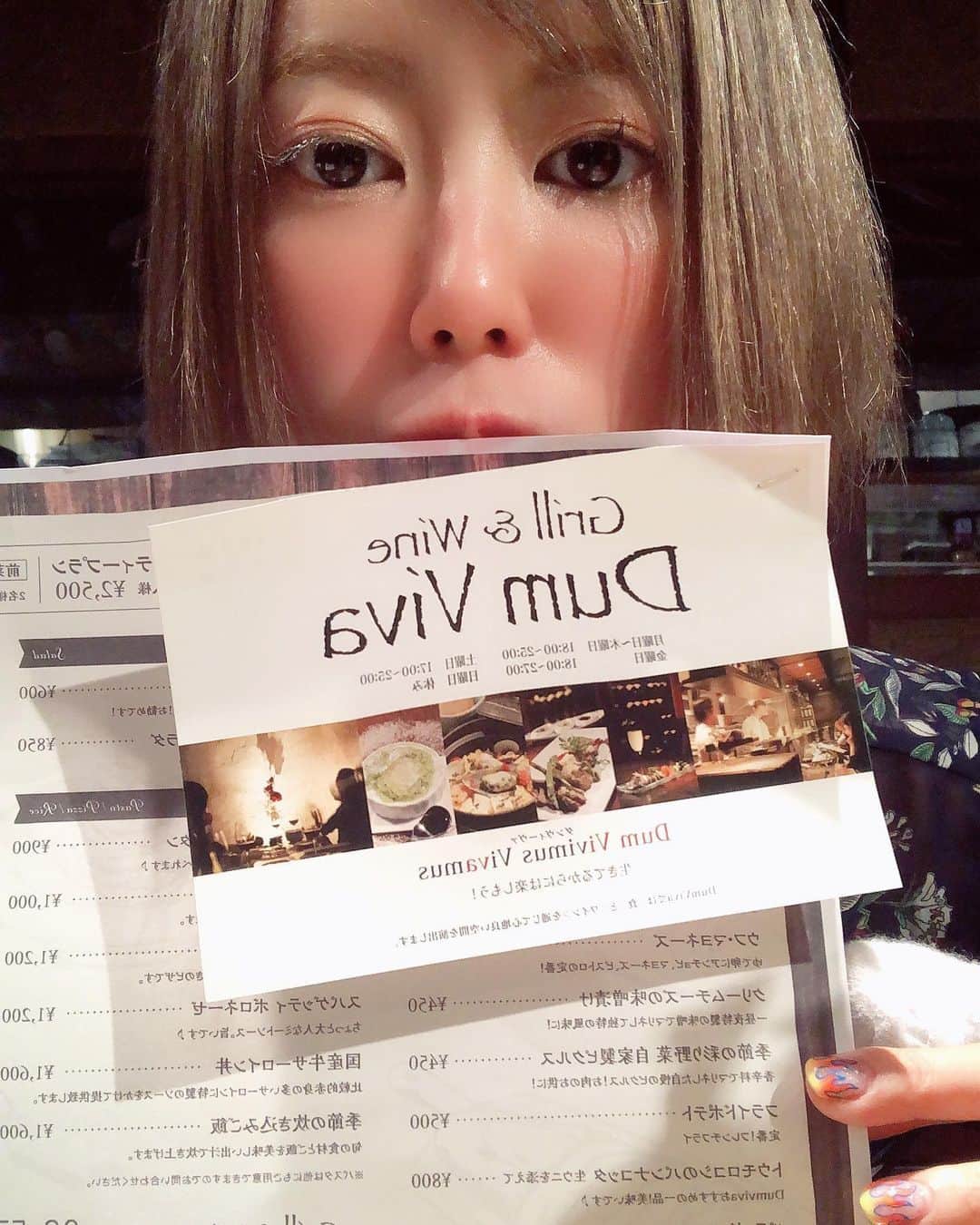 琥珀うたのグルメインスタ