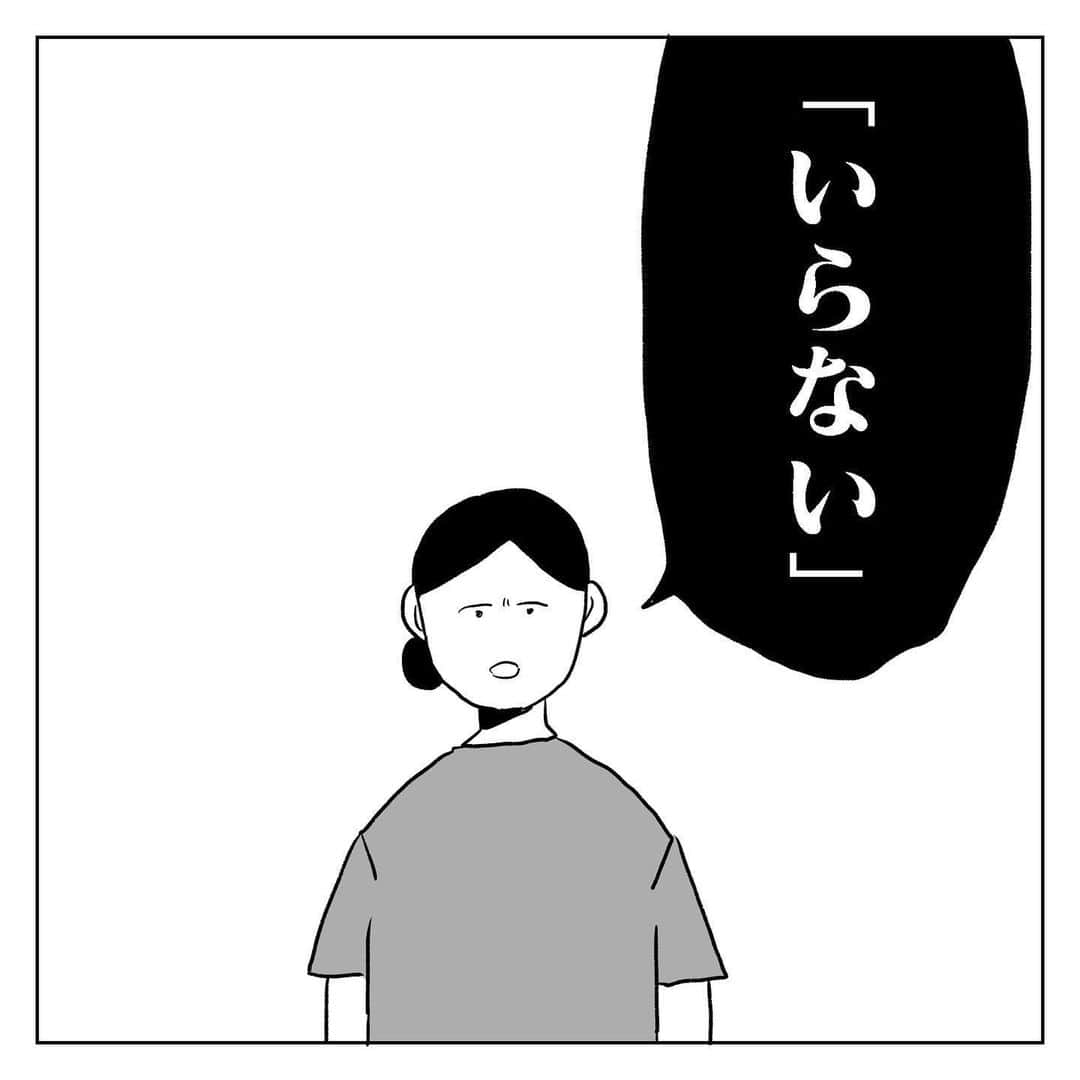 育田花さんのインスタグラム写真 - (育田花Instagram)「8年前の話です。  ブログでは数話先に進んでいます。ブログ下のLINE読者登録ボタンを1回押すとLINEから最新話を最速で通知する設定ができます。登録してくださると私もすごくやる気が増すのでぜひぜひ応援してくださる方、ご協力お願いいたします。  #8年前 #夫婦喧嘩 #ライブドアインスタブロガー」6月23日 12時02分 - iktaa222