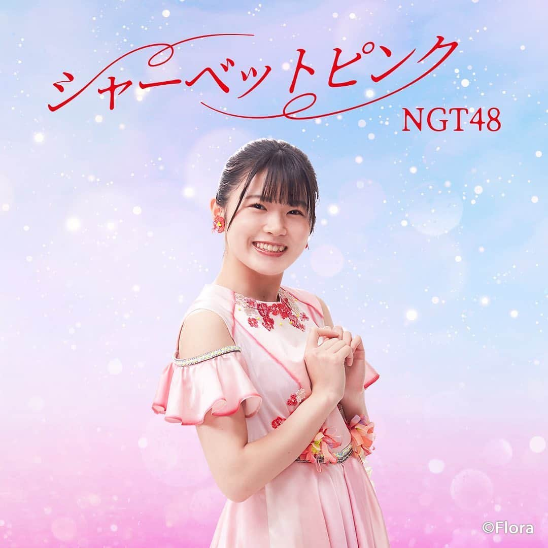 NGT48さんのインスタグラム写真 - (NGT48Instagram)「2020.7.22(wed) release NGT48 5th「シャーベットピンク 」  リリースまであと、、29日！  #シャーベットピンク  #NGT48 #安藤千伽奈」6月23日 12時03分 - official_ngt48