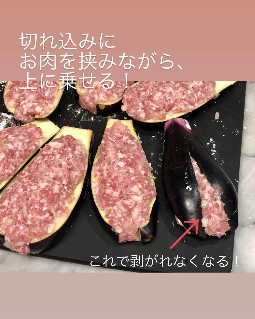 utoshさんのインスタグラム写真 - (utoshInstagram)「【レシピ画像付き】葱だれ！ナスの肉詰め。﻿ ﻿ これは絶対オススメ！ネギだれのナスの肉詰め作りました。ご飯のお供にも最高ですし、コスパも最高です。﻿ ﻿ ﻿ ✔️〈この料理のポイント〉﻿ 何と言ってもナスの肉詰めの「詰め」の部分を切れ込み1本にゆだねたこのレシピ。我ながら斬新だなと思っています。﻿ この切れ込みに肉を詰める事でナスと肉がはがれなくなります。これだけ、これだけの事が大事！﻿ ﻿ ﻿ そしてこの「ネギだれ」実はすごく万能で、色々な料理に合いますが、このナスの肉詰めにかけるのすごい組み合わせだなって自分で思いました。﻿ ﻿ めちゃくちゃオススメ、だまされたと思って作ってみてください。﻿ ﻿ ﻿ レシピはこちら↓﻿ ＿＿＿＿＿﻿ ﻿ 葱だれ！ナスの肉詰め（2人分）﻿ ﻿ 〈材料〉﻿ ナス　3本﻿ 片栗粉　大さじ1﻿ サラダ油　大さじ3﻿ ﻿ A（肉種）﻿ 豚ひき肉 200g﻿ 玉ねぎ 1/2﻿ 塩 ひとつまみ﻿ 生姜すりおりし　小さじ1/2（無くてもおいしい）﻿ ﻿ B〈ネギだれ〉﻿ 長ネギ 10cm﻿ しょう油 大さじ1﻿ お酢 大さじ2﻿ ごま油 大さじ1﻿ ﻿ ﻿ 〈作り方〉﻿ （1）玉ねぎをみじん切りにし、ボウルにAの材料を全て良く混ぜ合わせる。﻿ ﻿ （2）ナスのヘタを切り、縦に3等分し、下半分に真ん中に切れ込みを入れ、片栗粉を両面に振って、なじませておく。﻿ ﻿ （3）1の肉をナスの上に乗せていく（切れ込みを入れた部分にも肉を挟み込んでおくと、ナスと肉が分離しなくなるので、必ずやる事）﻿ ﻿ （4）フライパンに油を引き、ナスの方が下になる様に中火で2〜3分焼いていく。蓋をした方が油がはねないのでいいかも。裏返し、同じくらいの時間、肉の部分を焼き、皿に取り出し、Bのネギだれをかけたら完成。﻿ ﻿ ＿＿＿＿＿﻿ ﻿ ﻿ ぜひ作ってくださいね！﻿ No local No food おいしく楽しく！﻿ ﻿ ﻿ #ナスの肉詰め #ナスレシピ #ナス料理﻿ #スタートUPレシピ_utosh #スタートUPレシピ #スタートアップレシピ #とりあえず野菜食﻿ ﻿ #ellegourmet#lunch#brunch#breakfast#foodporn#instagramjapan#vsco#IGersJP#onthetable#ランチ#おうちカフェ#うちごはん#暮らし#フーディーテーブル﻿ #cooking#homemade#おうちごはん#朝ごはん#japanesebreakfast#f52grams」6月23日 22時46分 - utosh