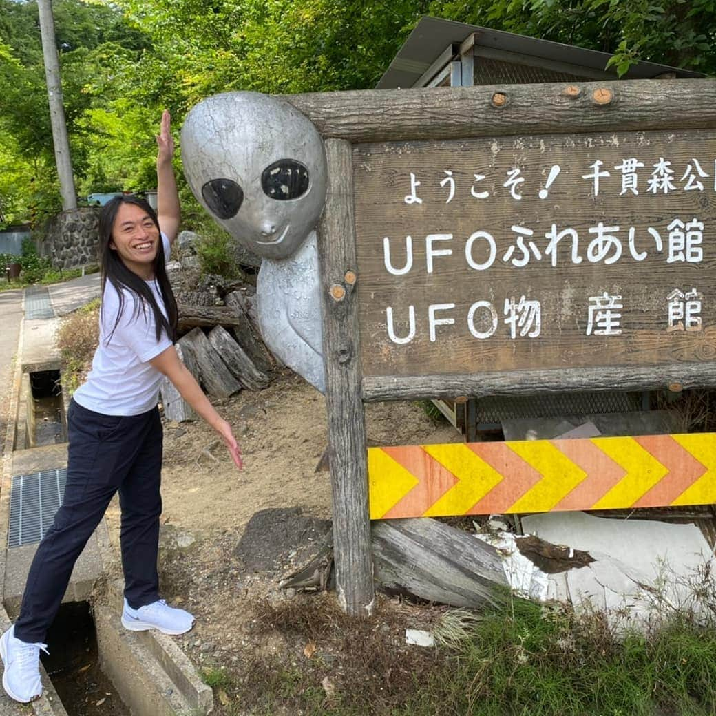 LOVE ME DOさんのインスタグラム写真 - (LOVE ME DOInstagram)「福島県福島市飯野町千貫森公園へ！ #ufoふれあい館 #ufo物産館 #千貫森公園」6月23日 14時37分 - lovemedo_fortunteller