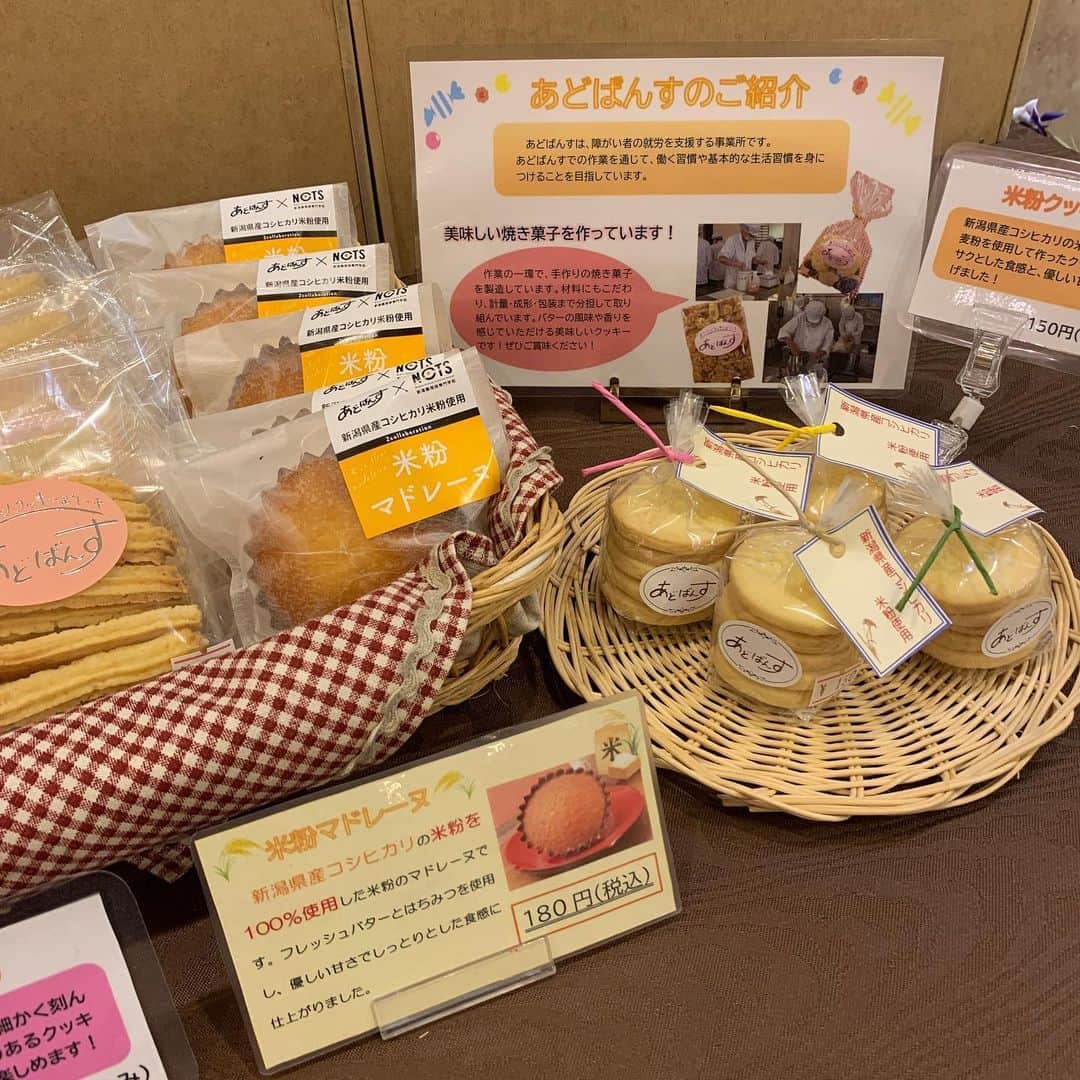 新潟グランドホテル Niigata Grand Hotelのグルメインスタ