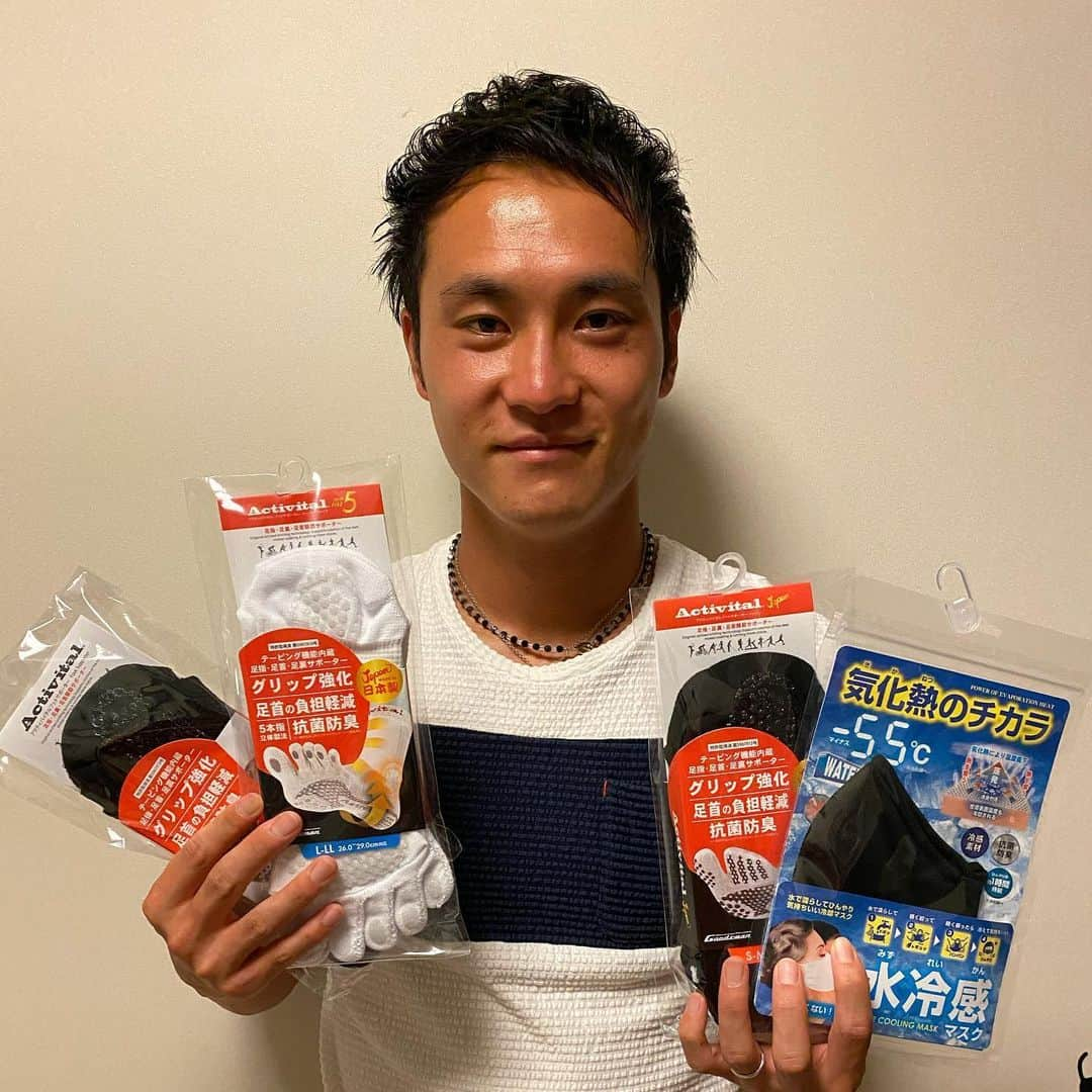 小屋松知哉さんのインスタグラム写真 - (小屋松知哉Instagram)「Activital様からフットサポーター各種が届きました！ いつもありがとうございます。  新作5本指スーパーファイブや水冷感マスクなど  これからの時期に水冷感マスクはとても冷たくて気持ちいいです！ 気化熱のちからで-5.5℃水冷感！ 手洗いもでき、夏にはピッタリ。  是非、試してみてください^ ^  #アクティパータル #activital」6月23日 15時03分 - koyamatsu_tomoya.official