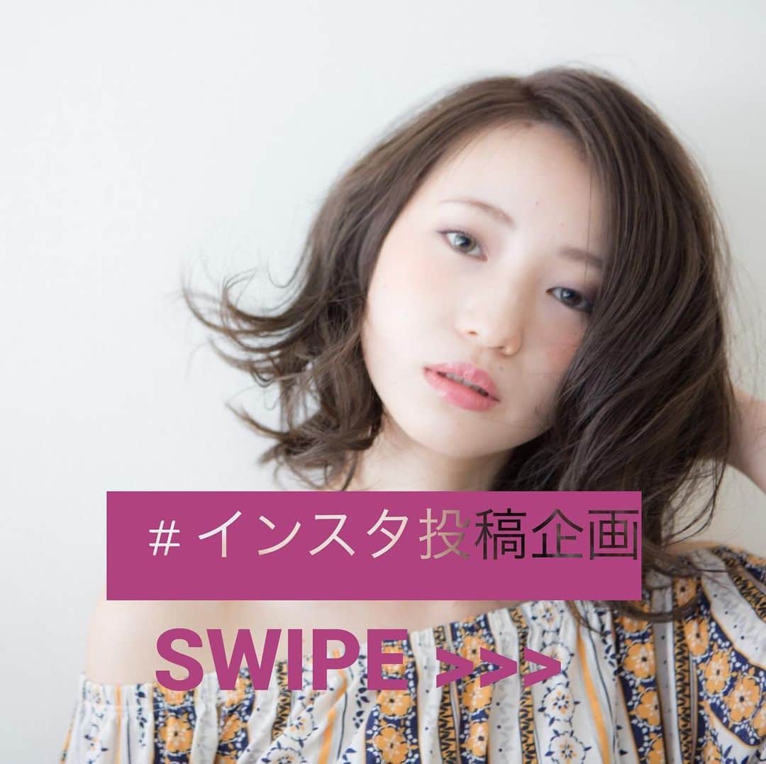 楽天ビューティのインスタグラム：「本日は17:45〜ホームにてイーグルス開幕戦🤩 楽天TVでサンドイッチマンもビューティのインスタ企画を応援してくれます📣📣 【キャンペーン告知】 楽天イーグルスファン応援祭×楽天ビューティ ＃おうち観戦スタイルコンテスト .  皆さんはもう投稿されましたか？！ 締切間近となっております！  スタジアムに応援に行く時はこのヘアアレンジで！という想定で、ヘアアレンジのポイントを記載して投稿してみてくださいね🌸 .  2020年6月16日10:00～23日23:59までです💫  そして特典にはなんと・・・！ 【東北ゴールデンエンジェルス賞】もあります！  楽天ビューティ掲載全店舗の美容室で使える10,000OFFクーポンをGETできちゃいます♪ .皆さまの投稿、お待ちしています✨  #おうち観戦スタイルコンテスト  #楽天ビューティ  #楽天ビューティー  #rakutenbeauty  #楽天イーグルス  #rakuteneagles  #tohokugoldenangels  #東北ゴールデンエンジェルス」
