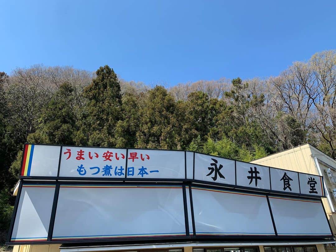 福山理子さんのインスタグラム写真 - (福山理子Instagram)「永井食堂行きたいなあー #永井食堂  #永井食堂のモツ煮  #新潟 #三宝 #レストラン三宝 #桜」6月23日 15時43分 - rikofukuyama