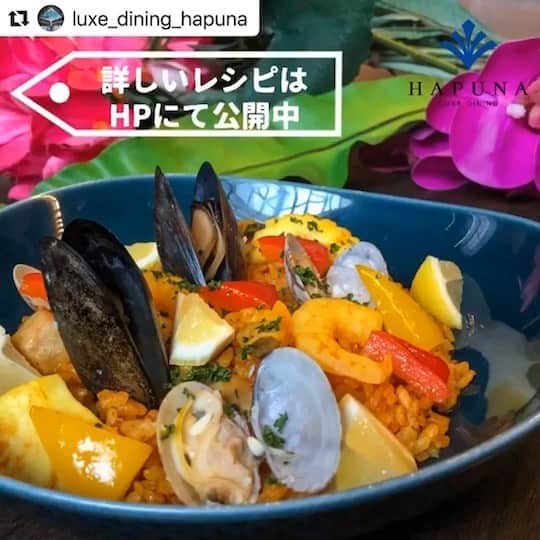 品川プリンスホテルのグルメインスタ