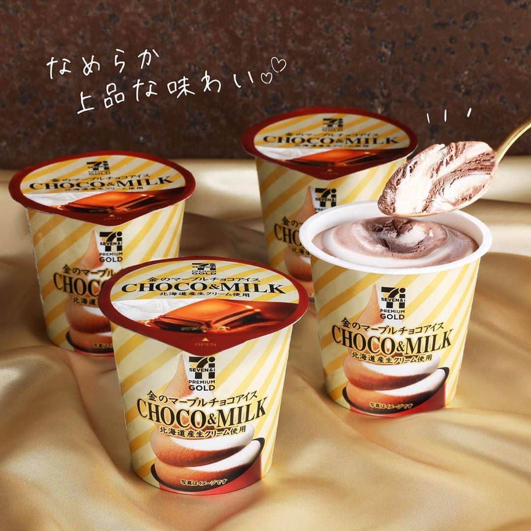 のインスタグラム：「＼#金のマーブルチョコアイス 🍨／ 大好評✨「金のマーブルチョコアイス」198円(税込213円) がリニューアルして新登場💖 さらに濃厚になったチョコアイスと、北海道産生クリームを使用したミルクアイスを組み合わせました👌💕 みなさんの金のマーブルチョコアイスの好き度はどれくらいですか❓ 絵文字でぜひコメントしてくださいね💖 ㅤ 好き⇒「😊」 大好き⇒「😘」 大好きすぎる！⇒「😍」 ─────────────── 食べてみたら【#セブンイレブン】 をつけて投稿してね👍 ─────────────── ㅤ #セブンプレミアムゴールド  #アイス #アイスクリーム #チョコアイス #マーブルアイス #チョコ #生クリーム #北海道産 #なめらか #おいしい #アイスマニア #アイスタグラム #今日のおやつ #おやつタイム #3時のおやつ #食後のデザート #セブンスイーツアンバサダー #セブンイレブンスイーツ #コンビニアイス #セブンプレミアム #近くて便利 #セブン #セブンイレブン #seveneleven #おうち時間 #おうちスイーツ #stayhome」