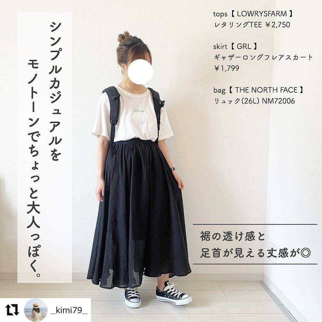 GRLさんのインスタグラム写真 - (GRLInstagram)「【👆画像をタップすると購入できるよ👆】 @_kimi79_ さん @_miyu630_ さん @callme_cana さん にGRL商品着用して頂いております💕 ありがとうございます✨ . @grl_official #グレイル #grl #ロングフレアスカート #セットアップ #サンダル #おうちコーデ #おうち時間」6月23日 17時01分 - grl_official