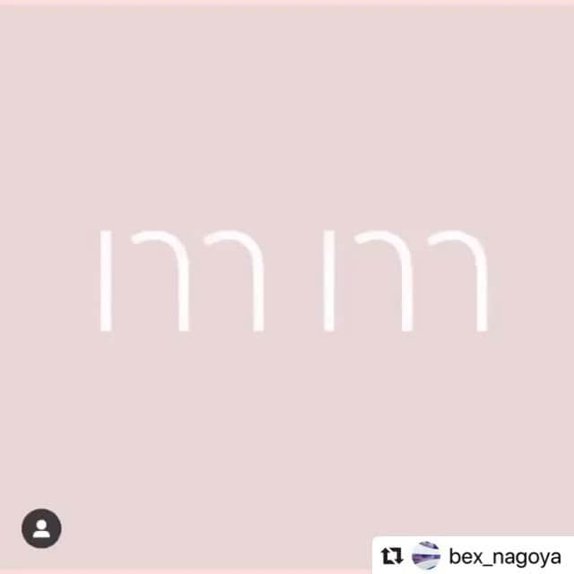 yu nakamura ヘアアレンジ hairarrangeのインスタグラム：「#Repost @bex_nagoya with @make_repost ・・・ [簡単！かわいいヘアアレンジ] かわいいヘアアレンジをしたい！ でもやり方がわからない、、 ミリを使った簡単ヘアアレンジを instagramフォローワー7万人を超える仲村優氏に公開していただきました！  また、もっと知りたい！という方にむけて 7/1に仲村優氏を迎えたzoomセミナーを開催いたしますのでご参加お待ちしております。 詳しくは　@bex_nagoya からご確認ください！  #ビューティーエクスペリエンス#bex#ビューティーエクスペリエンス名古屋スタジオ#ミリ#mm#ミリ活#ミリアンバサダー#クリームバター#SPF#コスメ#スタイリング剤#アレンジ動画 #ヘアアレンジ」