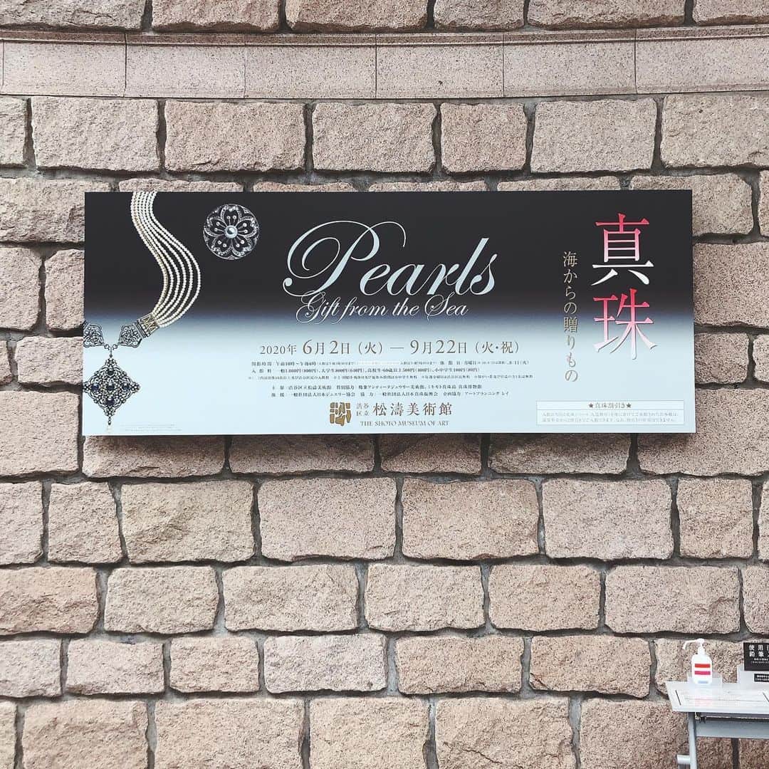 徳重杏奈のグルメインスタ