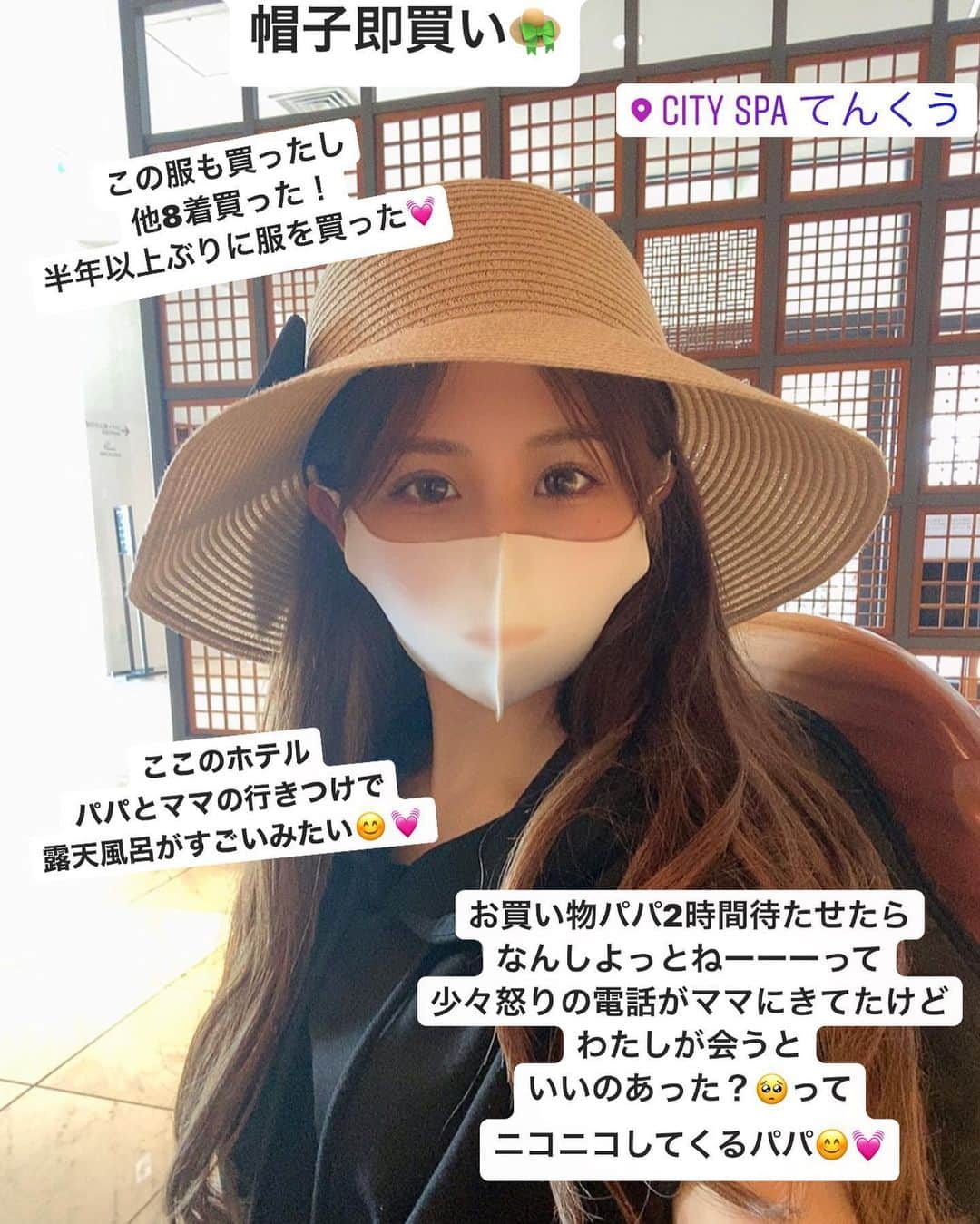 倉松里奈のインスタグラム