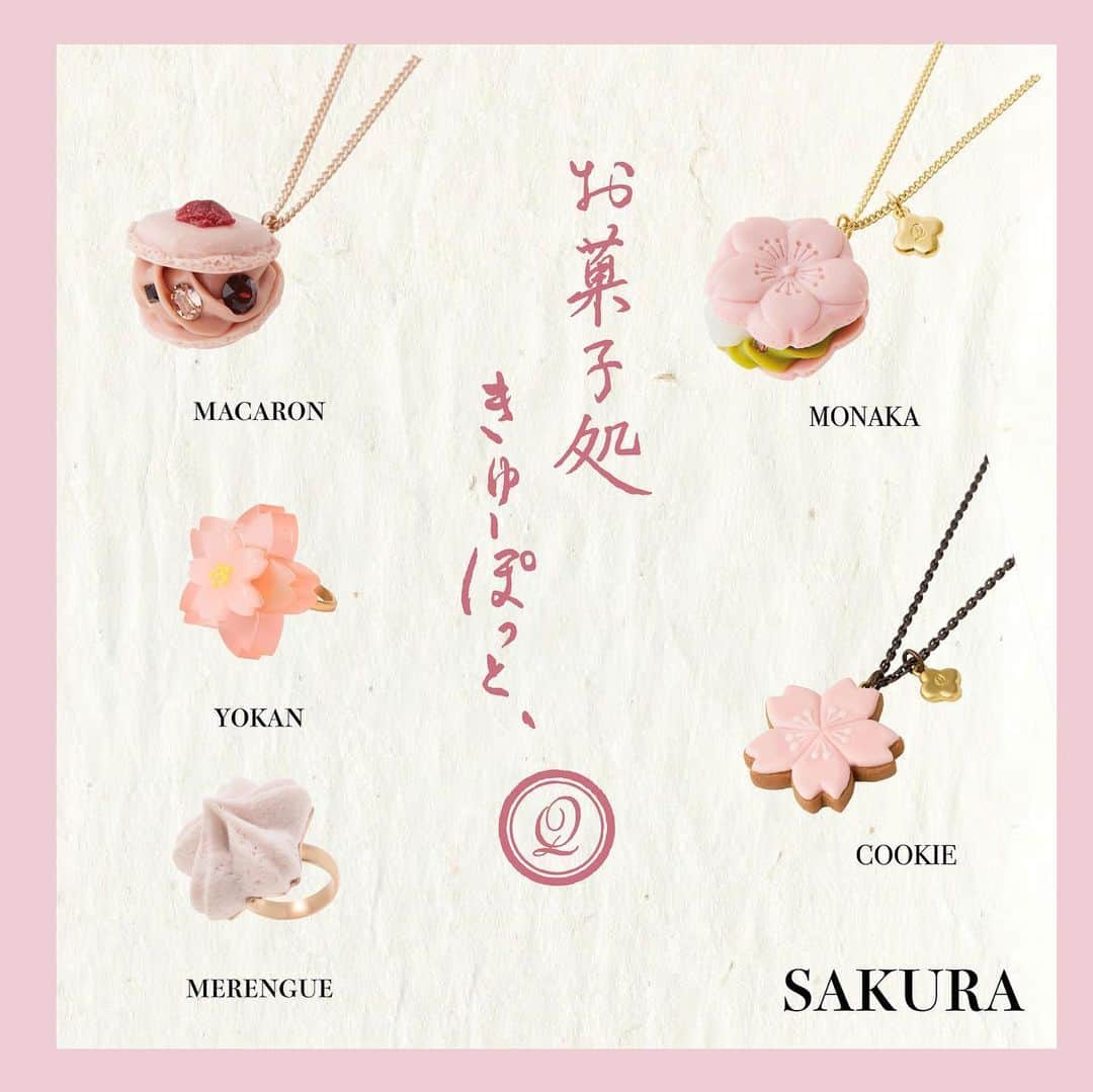 キューポットさんのインスタグラム写真 - (キューポットInstagram)「💠﻿ Feel Japanese mood with our sweet accessories... 🌸✨ Even you can not go travel in this situation, we always welcome you with some sweet treats💕﻿ ﻿ #qpot #sweet #madeinjapan #sakura #japan #pink」6月23日 17時53分 - press_qpot_international