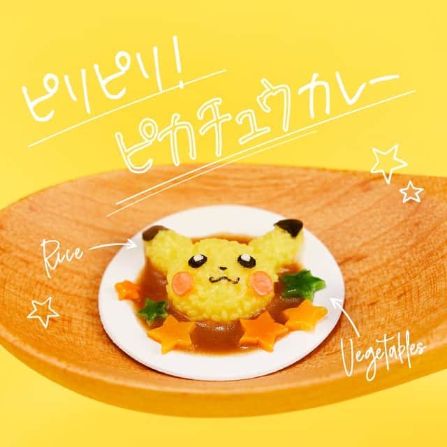 ピカチュウ公式Instagramのインスタグラム