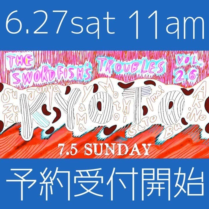 イマイアキノブのインスタグラム：「🌊 7.5(日) @/fr 京都音まかす 『メカジキの悩み』Vol.26 京都編  観客数限定＋有料配信ライブ ・ ★予約受付6.27(土)AM11〜(メールのみ) ・ 出演 イマイアキノブ × 山本久土 × 鈴木純也 ゲスト サトウミノル open 18:00 / start 18:30 adv￥3000 / door￥3500 (+1DRINK) ・ ・ ★配信チケットに関しては後日アップします  Live&Bar音まかす 京都市中京区山崎町245ｰ2  ホワイトビルB1 Tel&Fax 075-231-7796  #音まかす #メカジキの悩み #theswordfishstroubles  #鈴木純也 #山本久土 #サトウミノル #イマイアキノブ  #imaiakinobu  #livestreaming  #livemusic」
