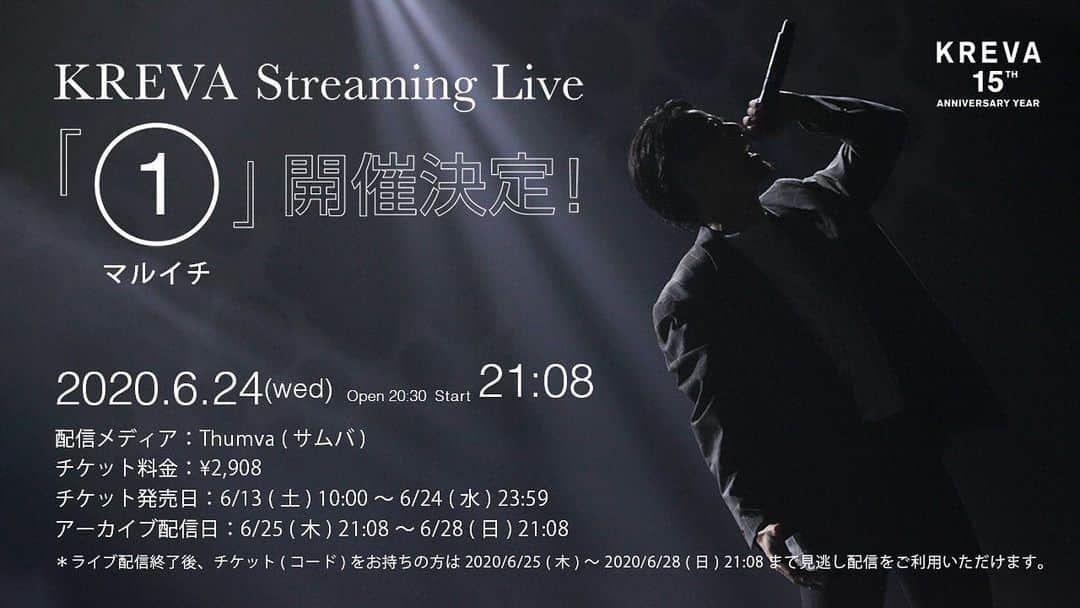 SONOMIのインスタグラム：「いよいよ明日♫♫ 『Thumva』という新しい配信サイトからKREVAさんのLIVEが 生中継でご覧いただけます！！ 私もコーラス&キーボードで参戦します🎤🎹 本来であれば24日は横浜アリーナでホールツアーの千秋楽を迎えるはずでした。 皆さんにお会いできるのを本当に楽しみにしていたので、 この気持ちをぶつけるべく精一杯臨みます😤😤😤 . 当日ギリギリですと登録などあってバタバタしますので、 予めアプリをダウンロードしてチケットをゲットして 準備万端の上参加してくださいね👩🏻‍💻👨🏻‍💻 . .  6月24日(金)のPM9:08より、KREVAが有料生配信ライブ 「① (マルイチ)」を開催することが決定いたしました。  配信ライブのプラットフォームとなる「Thumva (サムバ)」は、KREVAのStreaming Liveをこけら落とし公演として6月24日よりスタートする新しいライブ配信サービスです。 グループコードの共有により、ライブ配信を視聴しながらグループ内でコミュニケーションをとることができるなど、実際のライブ会場でも生まれる魅力にもフォーカスをあてている新しいスタイルの配信メディア「Thumva」とのタッグで、常に挑戦を続けるKREVAがお送りする全てが新しいKREVAならではのStreaming Live 「① (マルイチ)」。 ライブタイトルから想像を超えた有料生配信ライブ、ご期待ください。 【公演名】 KREVA Streaming Live「① (マルイチ)」 【配信日時】 [生配信] 2020年 6月24日(水) OPEN 20:30 / START 21:08 [アーカイブ配信] 2020年 6月25日(木) 21:08 〜 6月28日(日) 21:08 【チケット】 2,908円(税込) [チケット販売期間] 6月13日(土) 10:00 〜 6月24日(水) 23:59 ※チケット(コード)をご購入いただけるのは生配信当日(6/24)の23:59までとなります。 ※ライブ配信中もチケット(コード)の購入は可能ですが、巻き戻し再生はできません。 【販売プレイガイド】 ◆チケットぴあ →　https://w.pia.jp/t/kreva-pls/ ◆チケットデリ →　https://ticket.deli-a.jp ◆Thumva →　https://thumva.com/ ※KFC会員の方は、KFCオフィシャルサイトから「オリジナル特典付チケット」をお求めいただけます。 ◆KFC受付 →　https://fc.kreva.biz/ 【配信メディア】 ライブ配信サービス 「Thumva」 (サムバ) ▼Thumva HP https://thumva.com/ ▼Thumva「ヘルプページ」 https://info.thumva.com/html/help.html 【ライブ参加(視聴)方法】 ・チケットぴあ、チケットデリ、Thumva Webサイト、いずれかの販売プレイガイドから視聴チケットをご購入ください。 ・ライブチケットをお持ちの方は、PCでのweb視聴やスマートフォンなど各種デバイスにてご視聴いただけます。 ※ライブ配信サービス「Thumva」へ登録が必要となります。 ※スマートフォンでの視聴には視聴専用アプリ(無料)のダウンロードが必要です。 ・ライブ生配信終了後も、ライブチケットをお持ちの方はアーカイブ配信期間(6月25日 21:08 〜 6月28日 21:08)であれば何度でも見逃し配信をご利用いただけます。  その他 詳細は特設サイトにてご確認ください。 ▼KREVA Streaming Live「① (マルイチ)」特設サイト https://kreva.biz/maruichi/」