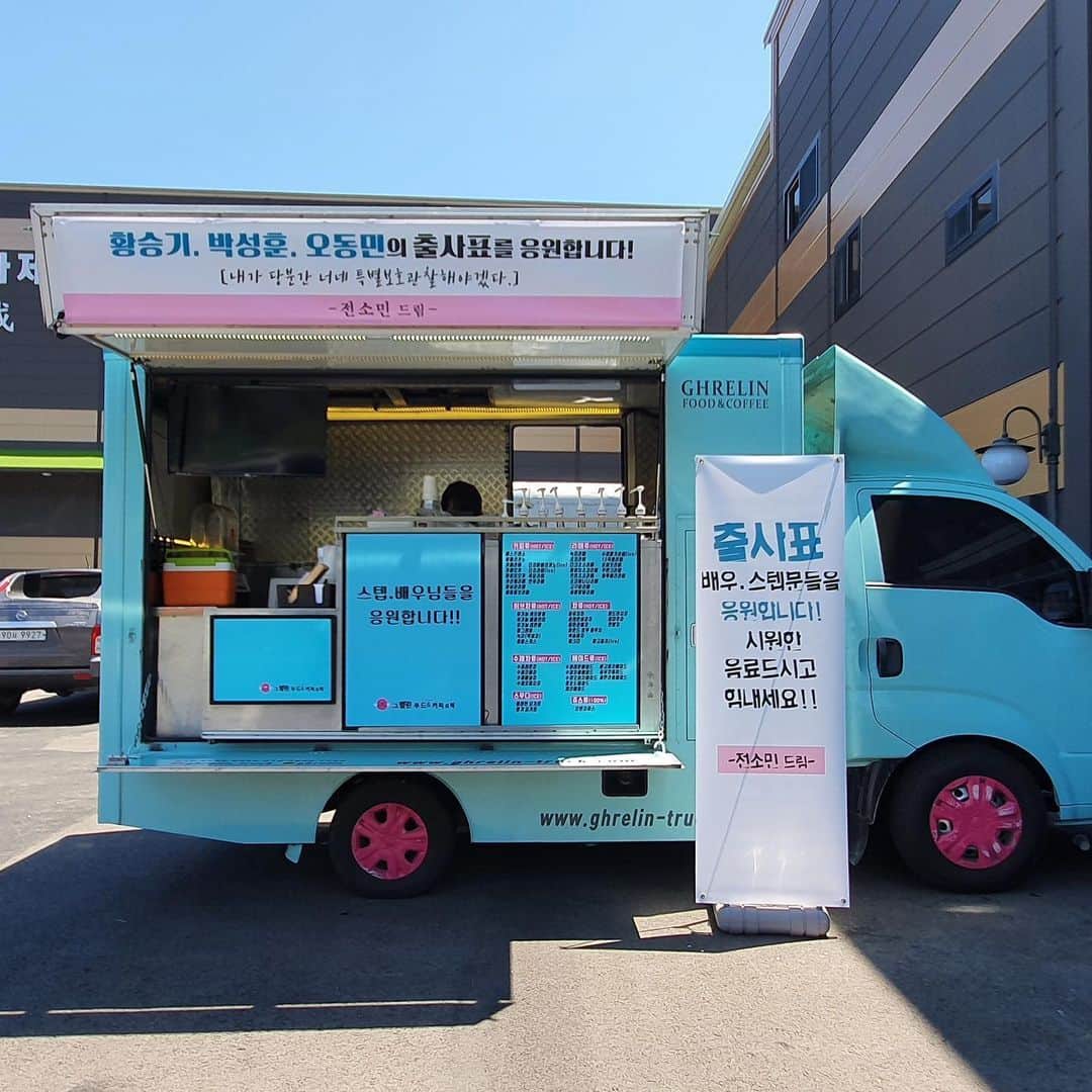 パク・ソンフンのインスタグラム：「고맙다 소민아아😍 #전소민만세 #나의흑역사오답노트」