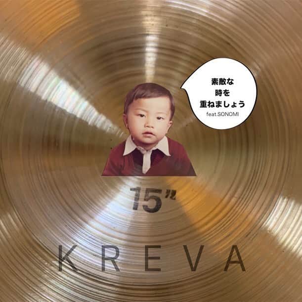 SONOMIのインスタグラム：「そして、24日は久々のKREVAさんとの新曲『素敵な時を重ねましょう』が発売となります💿✨ KREVAさんのオフィシャルサイトからのみの限定枚数の発売になります🎀 24日から順次発送になるのですこーしお待たせするかもしれませんが楽しみに待っていてね🤗 . 私のインスタのトップにshopのアドレスをリンクしましたので 欲しい！！って思ってくれた方はそちらに飛んでみてね🕊 .  KREVAさんのツアーに久しぶりに同行し、 久しぶりに一緒に歌った 『涙止まれよ』の声の重なりの心地良さを、 時を経た今、 ステージを重ねる毎に再確認し、 新しいこんな曲を作りたいね、と 生まれたのがこの曲。 15周年という節目において、 相当な年数を共にし、 一緒に歳を重ねてきたファンの皆さんへの 感謝の気持ちが込められているなぁと感じます。 歴史の数ページご一緒出来た事で感じ取れる事は僅かかもしれませんが、 KREさんとファンの皆さんの絆、 日々勝手ながら一緒に感じさせていただく中で KREさんらしい優しく寄り添うような 温かなメッセージを綴ったこの曲を、 私も一緒に歌う事が出来てとても嬉しく、 感謝しかありません。 本当はホールツアーで皆さんに直接届ける事をとても楽しみにしていたのですが… いつか必ず！！！ それまで『素敵な時を重ねましょう』。 ☆　☆　☆  新曲「素敵な時を重ねましょうfeat. SONOMI」は、KREVAオフィシャルオンラインショップ限定商品として、数量限定で注文受付が行われています。 【作品情報】 2020年 6月24日(水)リリース KREVA　New Single 「素敵な時を重ねましょう feat.SONOMI」 ＜Single CD＞  NCS-970 ￥908 + 税（紙ジャケット仕様） [収録曲] M1. 素敵な時を重ねましょう feat. SONOMI M2. 素敵な時を重ねましょう feat. SONOMI (Inst.) ▼KREVA OFFICIAL GOODS ONLINE SHOP (限定販売) https://www.kreva.biz/officialgoods2020/ ※商品の準備ができ次第、順次発送いたします。 ※在庫終了次第、予告なく販売は終了致しますのでご注意ください。」