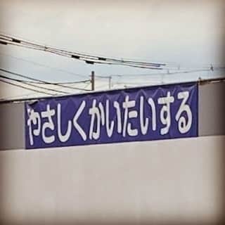 Larry のインスタグラム：「やさしくかいたいする」