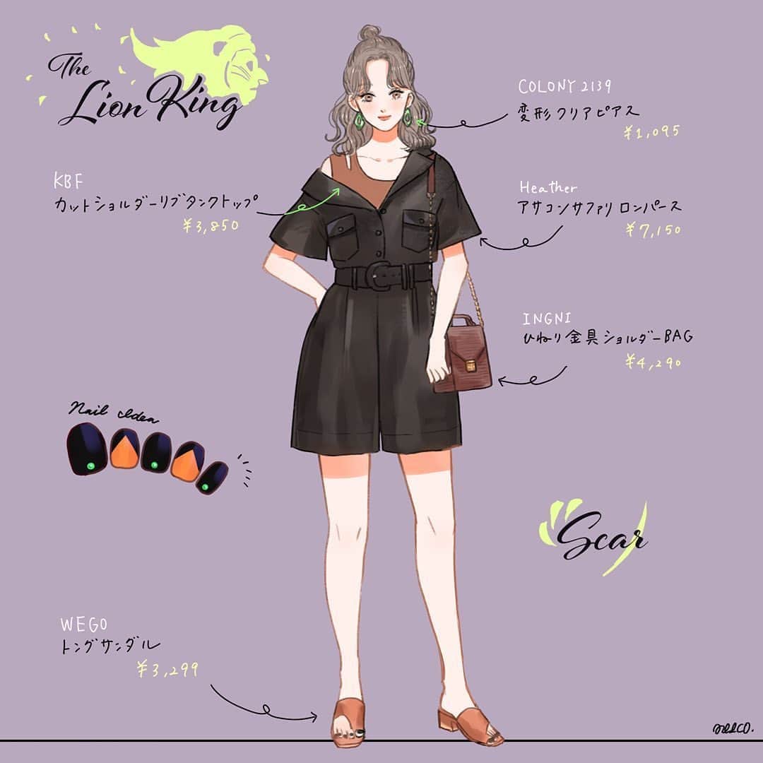 みーこのインスタグラム
