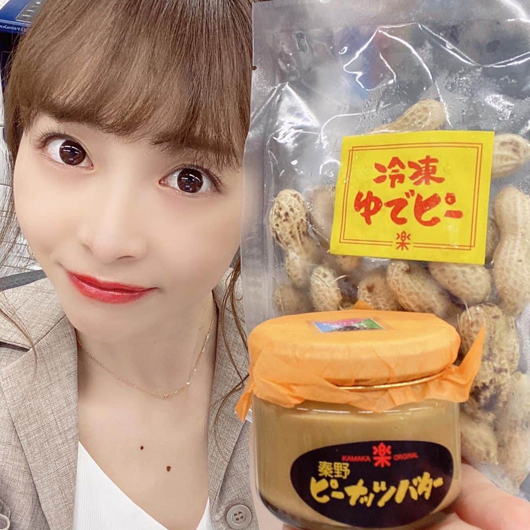 のインスタグラム：「#冷凍茹でピー は柔らかな歯ざわりで旨みがギュッ！#無糖 の#ピーナッツバター はとにかく香ばしくて濃厚🥜❤ 。 毎日食べても飽きない味です🙋‍♀️🥜 。  #秦野#の#名産#落花生#ピーナッツ#秦野市#かまか商店#peanuts」