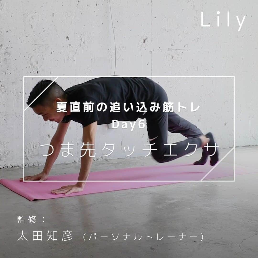 Lilyのインスタグラム