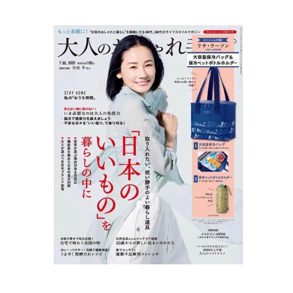 吉田羊さんのインスタグラム写真 - (吉田羊Instagram)「「大人のおしゃれ手帖」7月号  表紙やらせていただきました。 6/5より絶賛発売中。  って、告知おそっ。  すんません。  ブロワー入りのスペシャルカットを ご披露しますので  許してちょんまげ。  The magazine that I am a cover have published on 5th June. The second picture is another cut.  #まもなくGLOWさんも #今度はすぐに告知 #本のタイトル #ほぼ見えぬ #大人の　れ」6月23日 20時30分 - yoshidayoh_official