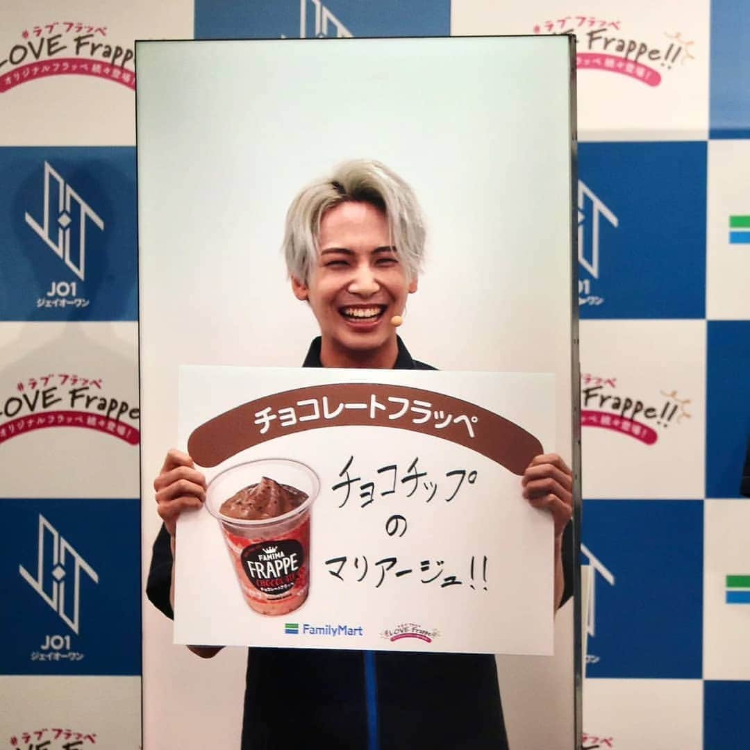 川尻蓮のインスタグラム：「#JO1 #KAWASHIRIREN #JPOP」