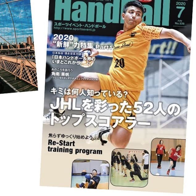 矢原里夏さんのインスタグラム写真 - (矢原里夏Instagram)「🤾‍♀️🤾‍♂️﻿ 6/19【スポーツイベント・ハンドボール7月号】発売﻿ ﻿ 今回も﻿ 『ヤハラリカ 送球ジャーニー』&『ヤハラリカのちょっとT.O.』の豪華二本立てです‼️﻿ ﻿ ﻿ #handball﻿ #ハンドボール﻿」6月23日 20時32分 - rika_yahara