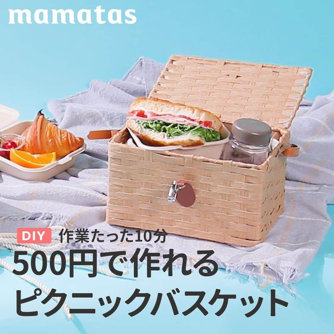 mama＋（ママタス）のインスタグラム