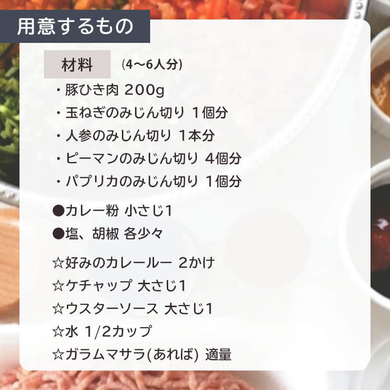 LIMIA（リミア）さんのインスタグラム写真 - (LIMIA（リミア）Instagram)「.⁣ 野菜たっぷりキーマカレー🍛⁣ 美味しく野菜がたっぷり摂れるのでおすすめです♡⁣ 簡単レシピなのでぜひ作ってみてください！⁣ .⁣ photo by かおチャンさん⁣ @kaochan1226⁣ https://limia.jp/idea/103087/⁣ 記事の詳細はプロフィールリンクから飛べます✨⁣ ▶@limiajp⁣ .⁣ #暮らし #暮らしのアイデア #生活の知恵 #limia #キーマカレー #カレー #curry #野菜 #夏野菜 #野菜たっぷり #簡単レシピ #お手軽レシピ #簡単ごはん #おうち時間 #おうち時間を楽しむ #おうちごはん #お家ごはん #おうちカフェ #よるごはん #dinner #夜ご飯 #お昼ごはん #ランチ #献立 #献立日記 #今日のごはん #リミア_グルメ」6月23日 21時00分 - limiajp