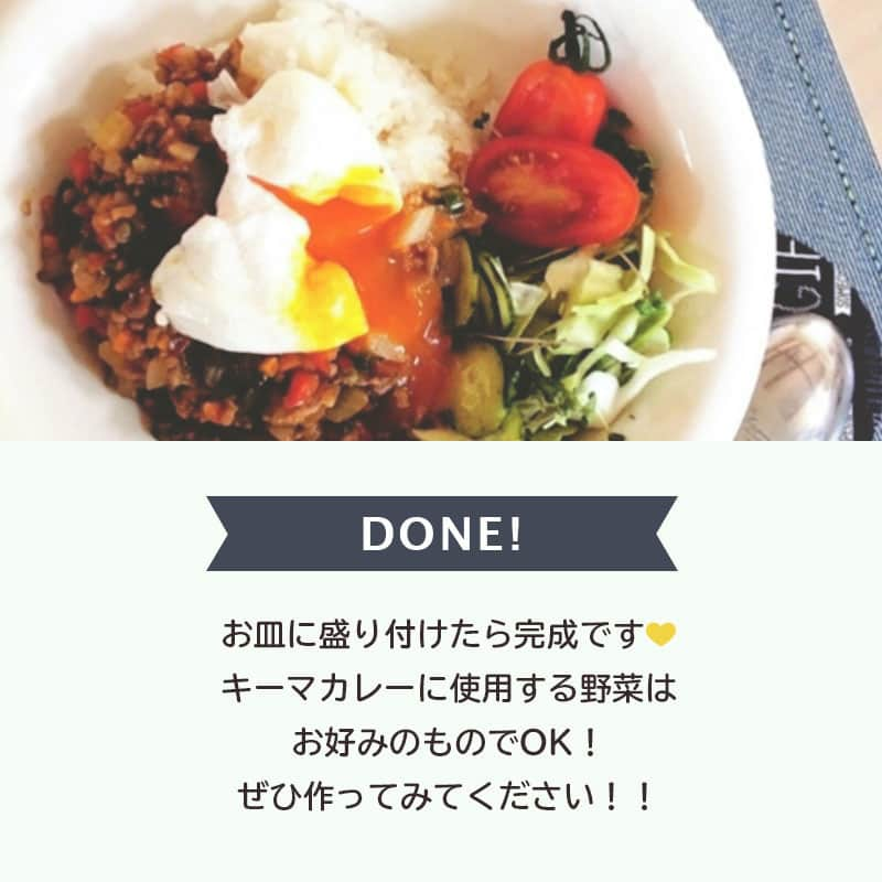 LIMIA（リミア）さんのインスタグラム写真 - (LIMIA（リミア）Instagram)「.⁣ 野菜たっぷりキーマカレー🍛⁣ 美味しく野菜がたっぷり摂れるのでおすすめです♡⁣ 簡単レシピなのでぜひ作ってみてください！⁣ .⁣ photo by かおチャンさん⁣ @kaochan1226⁣ https://limia.jp/idea/103087/⁣ 記事の詳細はプロフィールリンクから飛べます✨⁣ ▶@limiajp⁣ .⁣ #暮らし #暮らしのアイデア #生活の知恵 #limia #キーマカレー #カレー #curry #野菜 #夏野菜 #野菜たっぷり #簡単レシピ #お手軽レシピ #簡単ごはん #おうち時間 #おうち時間を楽しむ #おうちごはん #お家ごはん #おうちカフェ #よるごはん #dinner #夜ご飯 #お昼ごはん #ランチ #献立 #献立日記 #今日のごはん #リミア_グルメ」6月23日 21時00分 - limiajp