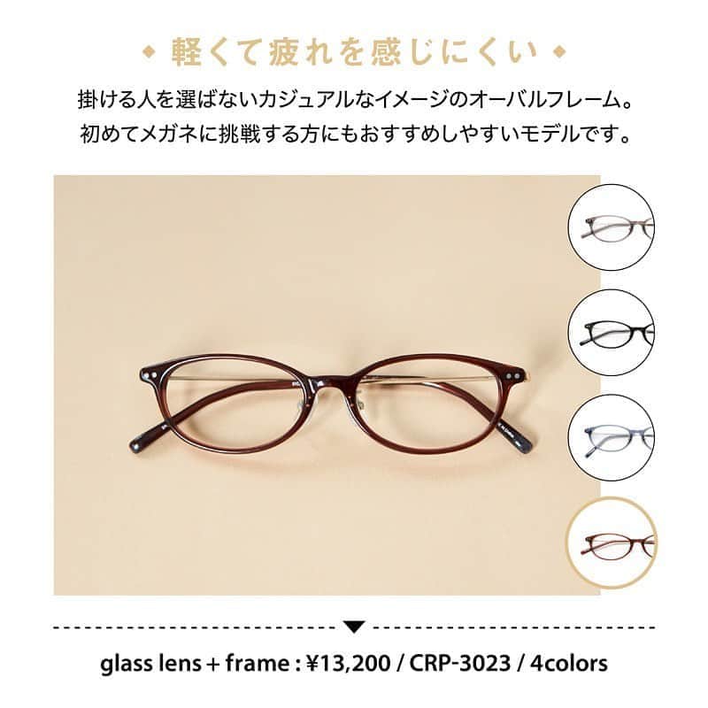 眼鏡市場 OFFICIALのインスタグラム