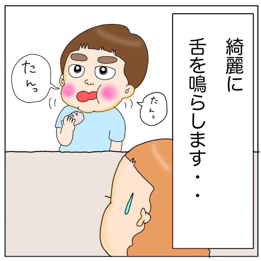 ゆみみさんのインスタグラム写真 - (ゆみみInstagram)「旦那は落語家  #子育て日記 #育児 #育児日記 #子育てぐらむ #2歳4ヶ月#息子 #令和2年 #ママ #ママリ #おやばか部#ママスタ #コドモノ #ママタス #コドモ #ママライフ #ママびより #ママリミニ #ママノコ  #子供 #ママリ絵日記 #ママリ#育児漫画 #落語家 #旦那は落語家  #笑福亭 #笑福亭茶光」6月23日 21時04分 - yumimi76
