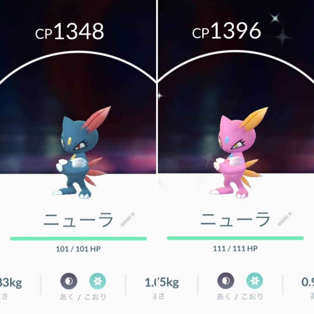 睦のインスタグラム：「ニューラの色違いを 自宅で ゲーーット🤩  可愛い色ですっ。  #ポケモン  #ニューラ  #ポケモンゴー  #ポケモンgo  #pokemon  #pokemongo  #ポケモンゴー散歩　 #ポケモンgo散歩　 #色違い  #pikachu  #ピカチュー  #相棒  #パートナー　 #partner  #pink  #sneasel  #ポケットモンスター　 #differentcolors  #pocketmonsters  #名探偵ピカチュウ  #PokémonDetectivePikachu  #ピカチュウ  #nintendo  #ssw  #singersongwriter  #artist  #lyricist  #singer  #井上睦都実 #睦」