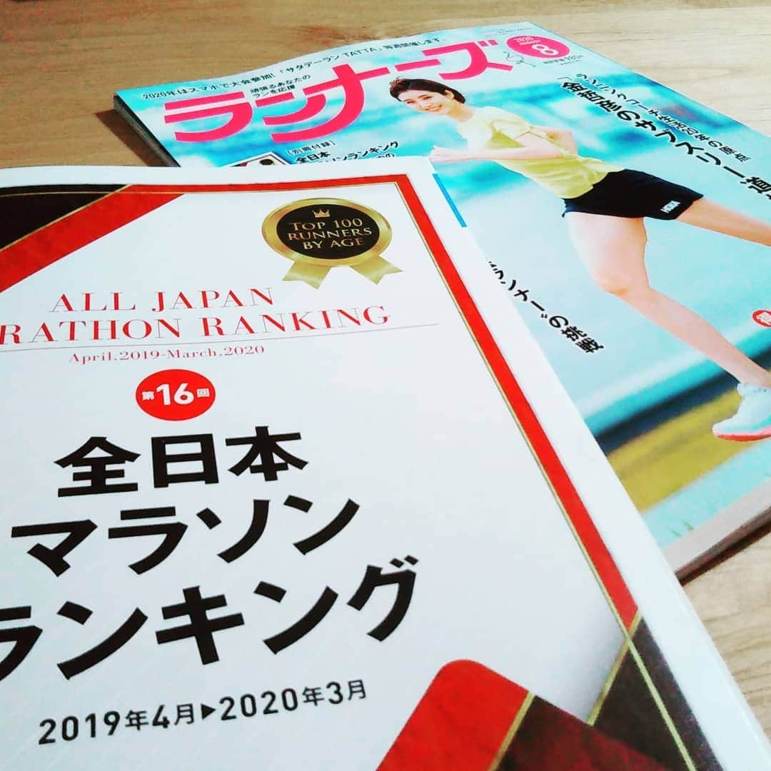 尾上緑さんのインスタグラム写真 - (尾上緑Instagram)「尾上緑のKa☆Book！！㉔ . 【ランナーズ】8月号読了 . 走ることを愛するランナーのための本。 . 今こそ«通勤ラン！» . など、思わず始めたくなる特集があったのだが... . はて？ 仕事の無い今、私はどこに向かって走れば良いのでしょうか？？ . 1日も早い歌舞伎の再開を願っております。 . #さて #ランナーでもない私が #この雑誌 #ランナーズ を #買った訳は #別冊付録に #全日本マラソンランキング が付いていて #この1年間に #マラソン を走った人の #ランキング付けが年齢別にされており #私の父 が #68歳の部で #頂点に輝いているからです #68歳の中で一番早くフルマラソンを走れる父 #3時間9分50秒 #何かにつけて #一位をとったことが無い私には #見ることの出来ない景色を父は見ている #父は偉大だ #父の日プレゼント  #遅ればせながら、送ろうと思います #おめでとう、お父さん！ #Ka☆Book！」6月24日 8時40分 - onoe_midori