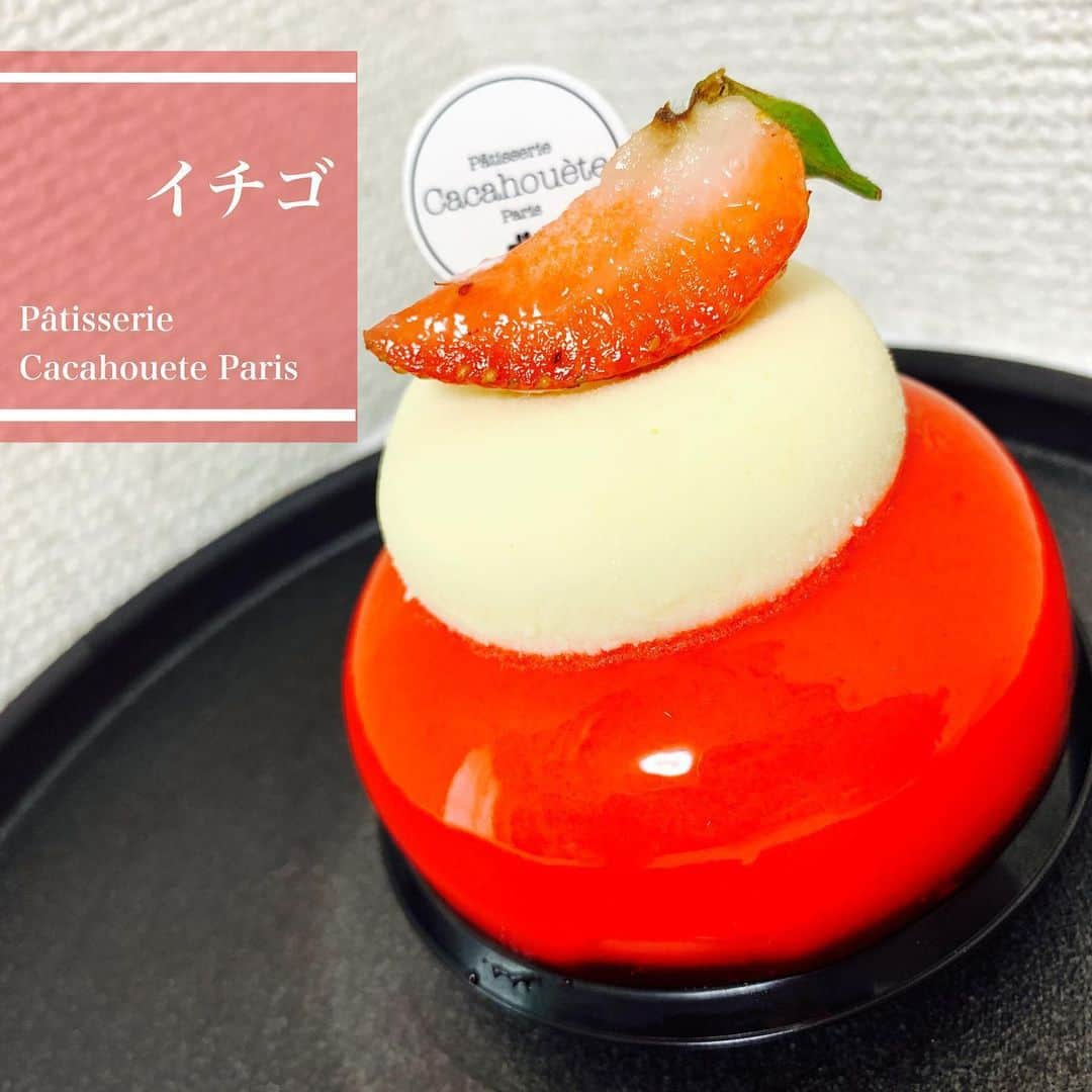 甘のインスタグラム：「【イチゴとレモンの爽やか度:★★★★★】 お店: Pâtisserie Cacahouete Paris スイーツ:イチゴ * 久々のカカオエットパリ  奥様の誕生日でやってきました * 新作のイチゴ 夏らしい爽やかな味で苺🍓の酸味の後、レモン🍋の風味がふわっと香ります * 甘さは控えめで、ムースの柔らかい甘さが口の中に広がります❗️ * (ブログ紹介:×) * #カカオエットパリ #patisseriecacahoueteparis #イチゴ #レモン」