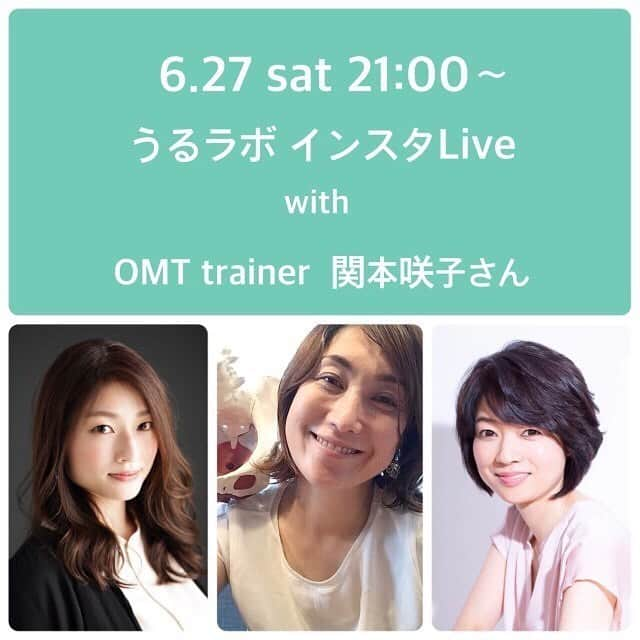 北川楓夏さんのインスタグラム写真 - (北川楓夏Instagram)「6/27(土)夜9時から久々のインスタLiveします。 (母アカウントからの配信かもしれません @ami.kitagawa50 ) . 今回は仙台のうるラボで出会った Studio BloomのOMT(オマタ)トレーナー、関本咲子さんとのコラボライブです🥰✨ . デリケートゾーンのケア方法や 気になるOMTのこと、勉強しましょう！ 関本さんもすごく気さくな方なので楽しいライブになること間違いなし💗 骨盤底筋のことについても関本さんに聞いていく予定です😊 . 男性も女性もぜひ遊びに来てください♪ . #akita #instalive #コラボライブ #studiobloom #omt会議 #omtトレーナー #関本咲子 さん #デリケートゾーンケアアンバサダー」6月24日 1時14分 - fuka.kitagawa