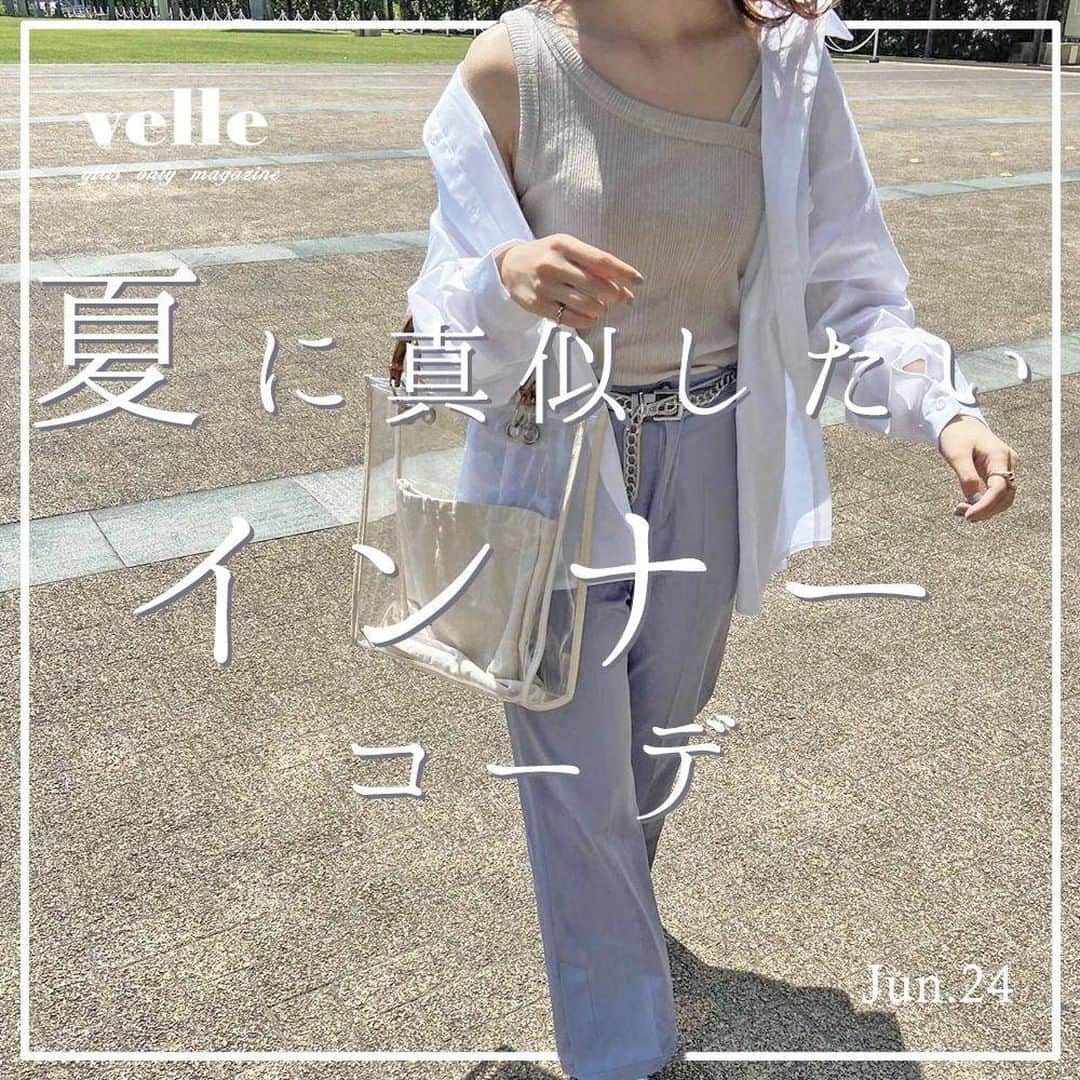 のインスタグラム：「『夏に真似したいインナーコーデ』 ﻿  夏はシャツを着ることも多いけど、インナーに何を合わせるか難しい🤔 今回は、お洒落なvelleガールたちの夏のインナーコーデをご紹介💛 ぜひ参考にしてみてね！ ﻿ Photo by﻿ @pan___riiii @ari33_ @0202hn_ ﻿ ✴︎---------------✴︎---------------✴︎ ﻿ ﻿ ▶▶Instagramで掲載する写真を募集中📸﻿ カワイイ写真が撮れたら、@velle.jpをタグ付けするか、ハッシュタグ#velle_jp をつけて投稿してみてね♪﻿ ﻿ velle編集部と一緒にカワイイで溢れるvelleを創っていこう😚 ﻿ ﻿ ✴︎---------------✴︎---------------✴︎ ﻿ #シャツコーデ #夏コーデ #変形タンク #チャオパニック #クリアバック」