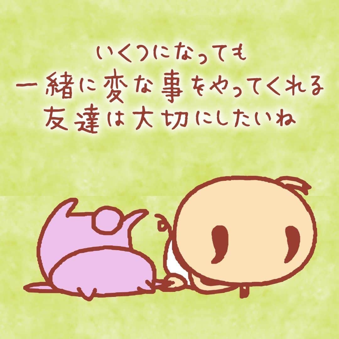 パンパカパンツ公式のインスタグラム