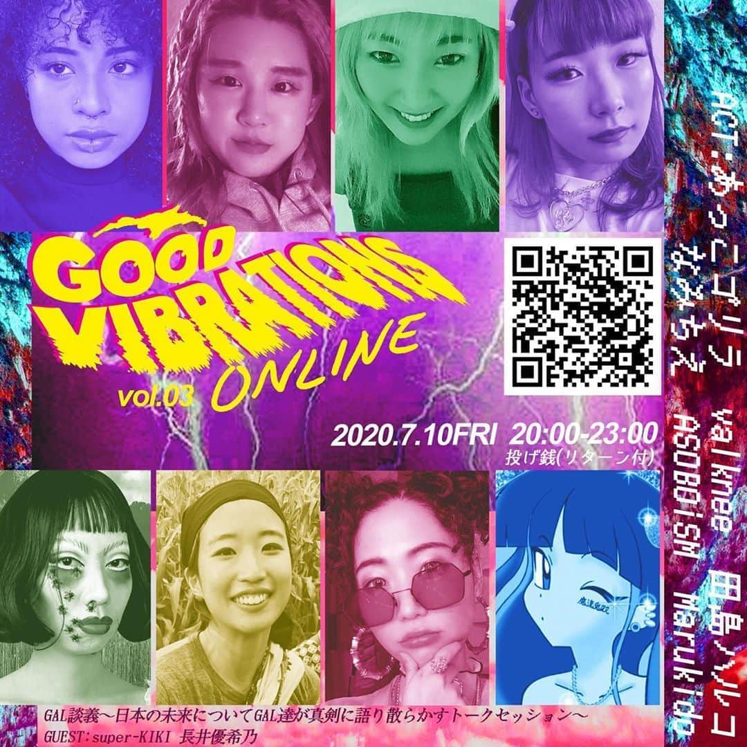 あっこのインスタグラム：「🪐オンライン🪐‬ ‪GOOD VIBRATIONS vol.3‬ ‪#710オンラインgoodvibrations ‬ ・・・ ‪▷7/10 FRI 20:00〜23:00‬ ‪▷BASEMENTBER‬ ‪▷投げ銭(リターン付)‬ ・・・ ‪🌈LIVE‬🌈あっこゴリラ‬／valknee‬／田島ハルコ‬／なみちえ‬／ASOBOiSM‬／Marukido‬ ・・・ ‪🌈TAIK‬🌈 ‪「日本の未来についてギャル談義」‬あっこゴリラ‬／super-KIKI‬／長井優希乃／‪+ zoomメンツ‬ ・・・ フライヤー💫super-KIKI #akkogorilla #rapper #japan」