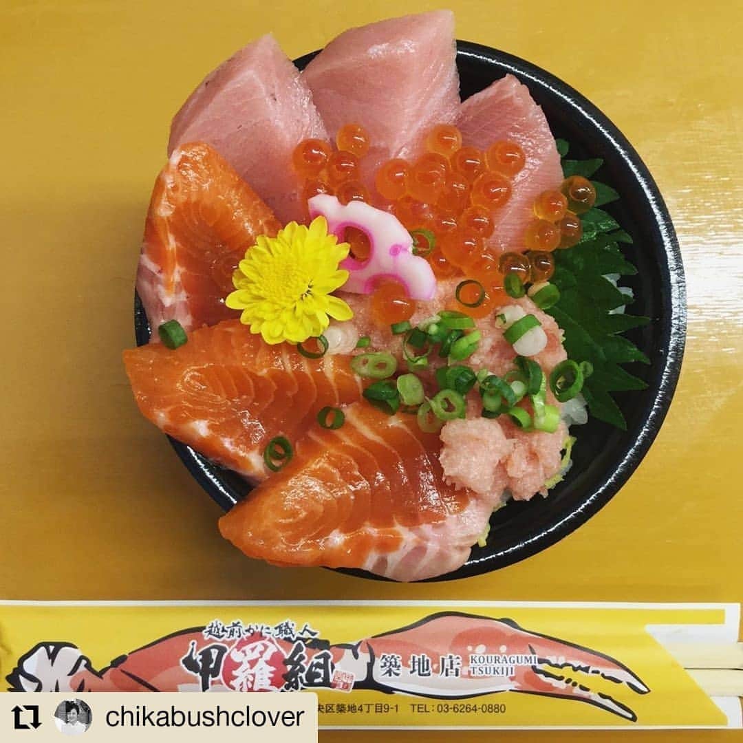 のインスタグラム：「本日もとっても暑い敦賀です💦 事務所の前の電光掲示板は30℃を指しています…  6月でこの気温😱😱😱 夏はどうなっちゃうのでしょう！？🤔💦 さて、本日のお写真は 築地店にお越し頂いたお客様のお写真をリポストさせて頂きます😆✨ 築地店は現在、海鮮丼を御提供させて頂いております🐟🐟 御来店＆タグ付け頂きありがとうございます✨  #Repost @chikabushclover • • • • • • 見た目も美しく、とろけるように美味しい海鮮丼♬1枚目はサーモン好き、２枚目はウニ好きにおススメです❤️ちょっと少な目に感じますが、お店を何店か渡り歩けるくらいの程よい量かと思います。 #築地場外市場 #甲羅組 #魚 #海鮮丼 #大トロ #サーモン #ウニ #旅 #東京 #tsukiji #kouragumi #fish #fattytuna #salmon #seaurchin  #ricebowltoppedwithseafood with seafood#tokyo #japantrip #japantravel #travel #japanesebeauty #photo_travelers #japanoneshot」