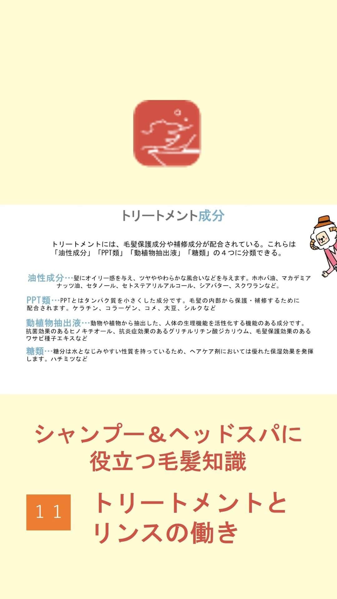 LebeL(ルベル) のインスタグラム