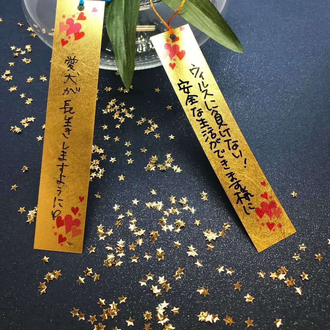 GINZA TANAKA 公式さんのインスタグラム写真 - (GINZA TANAKA 公式Instagram)「・ 【七夕～金箔の短冊に願いを込めて～】 ・ 夏の風物詩の「七夕まつり」。 ギンザタナカの七夕飾りは、例年、お客様の願いが こもった金箔の短冊がキラキラと輝きます。 ・ 今年は、ＳＮＳ上で皆さんの願いを募集します。 こちらの投稿への「コメント」や 「ダイレクトメッセージ」に 皆様の『願い』や『想い』をお寄せくだされば、 毎年恒例ギンザタナカ オリジナルの「金箔の短冊」に 代筆し、7月7日に合わせて飾ります。 ・ どなたでもご参加いただけますので、 こんな時だからこそ 金箔短冊に願いを込めてみませんか？ ・ 年に一度の特別な日に願いを込めて 自分の願い、大切な人への特別な想い、 全てが叶いますように。 ・ 【応募期間】 6月24日（水）～7月5日（日） ・ 【応募方法】 願い事をギンザタナカ公式Instagram、 またはFacebookの コメントまたはダイレクトメッセージに送信。 ・ なお、短冊をSNSにて掲載させていただく 場合がございます。 予めご了承下さい。 ・ ・ ・ #GINZATANAKA #ginzatanaka #ギンザタナカ #田中貴金属 #田中貴金属ジュエリー #七夕 #たなばた #七夕飾り #たなばた飾り #七夕かざり #願い #想い #願いを込めて #願い事 #七夕の願い事 #短冊  #金箔 #金箔短冊 #短冊に願いを込めて #織姫と彦星 #夏の風物詩 #毎年恒例 #コロナに負けるな #コロナが早く終息しますように #皆様が健康でいられますように」6月24日 9時44分 - ginzatanaka_jp