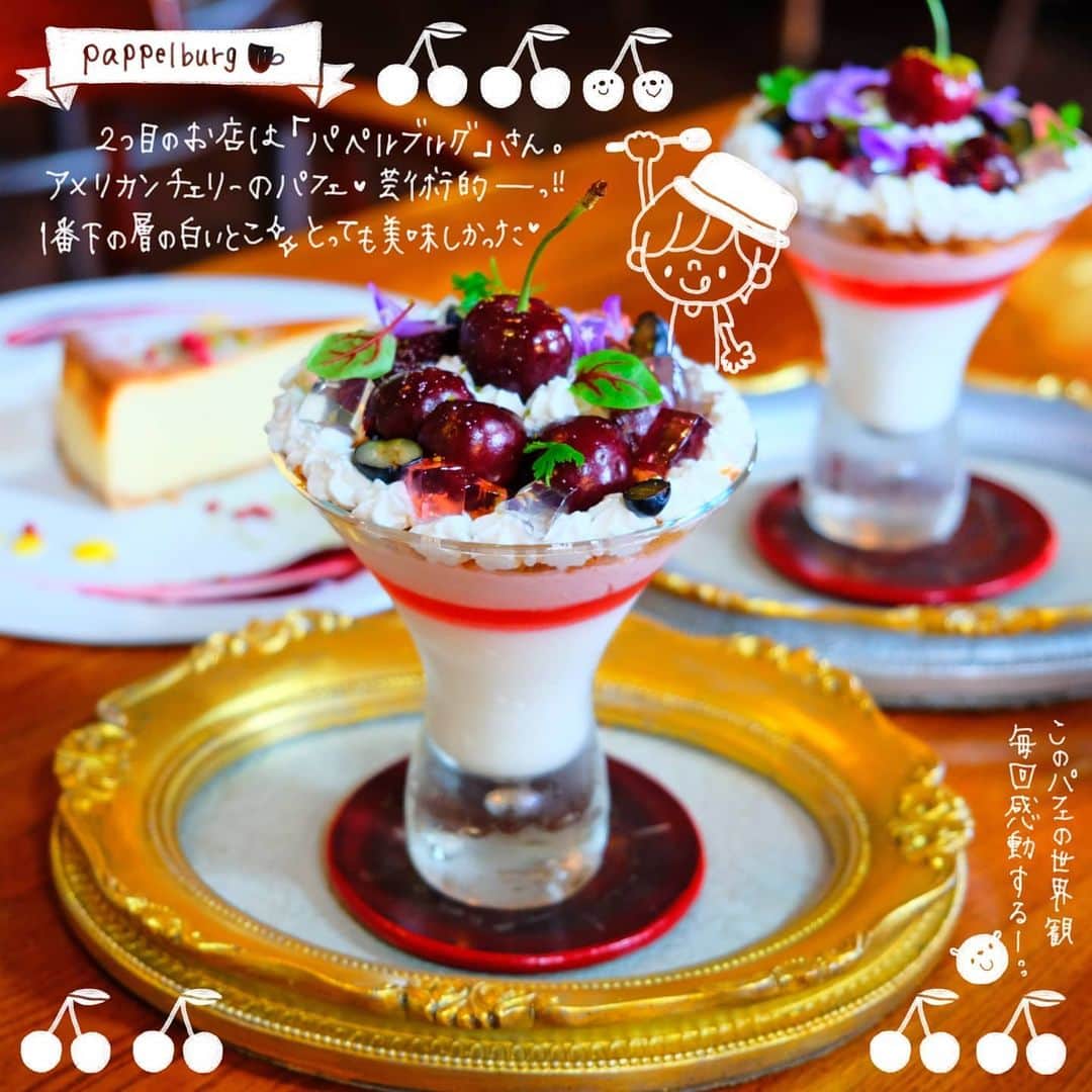 なっつ。のグルメインスタ