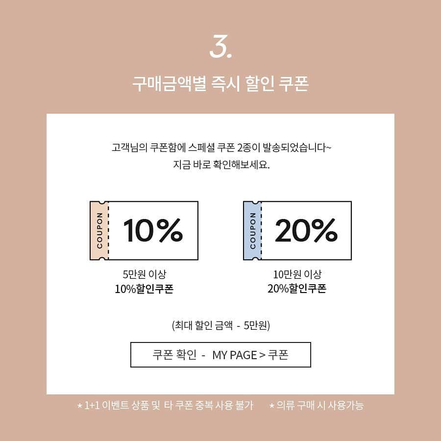 3CE Official Instagramさんのインスタグラム写真 - (3CE Official InstagramInstagram)「#3CEShoppingWeek🛍  6월 28일 일요일, 오후 11시 59분까지! 쏘- 쿨한 3CE 쇼핑 위크🎈 ✔️일주일 내내 3CE 하나만 사도 무료배송🚚 ✔️하루 2번, 매일 달라지는 3CE 베스트 립 제품 1+1 타임 이벤트👄 ✔️최대 5만원 까지, 스페셜 할인 쿠폰 증정💌 일주일간의 쏘-쿨한 혜택을 놓치지 마세요! - So-Cooool '3CE Shopping Week'🛍 Until 2020/6/28 23:59(*Korea Standard) ✔️In this week, Everyday free shpping day (~6/28) ✔️Twice a day, 3CE Best Lip 1+1 time Promotion ✔️Immediately usable coupon for you💌 🎈Don't lose this surprise shopping promotion🎈 #3CE #3CESHOPPINGWEEK」6月24日 11時26分 - 3ce_official