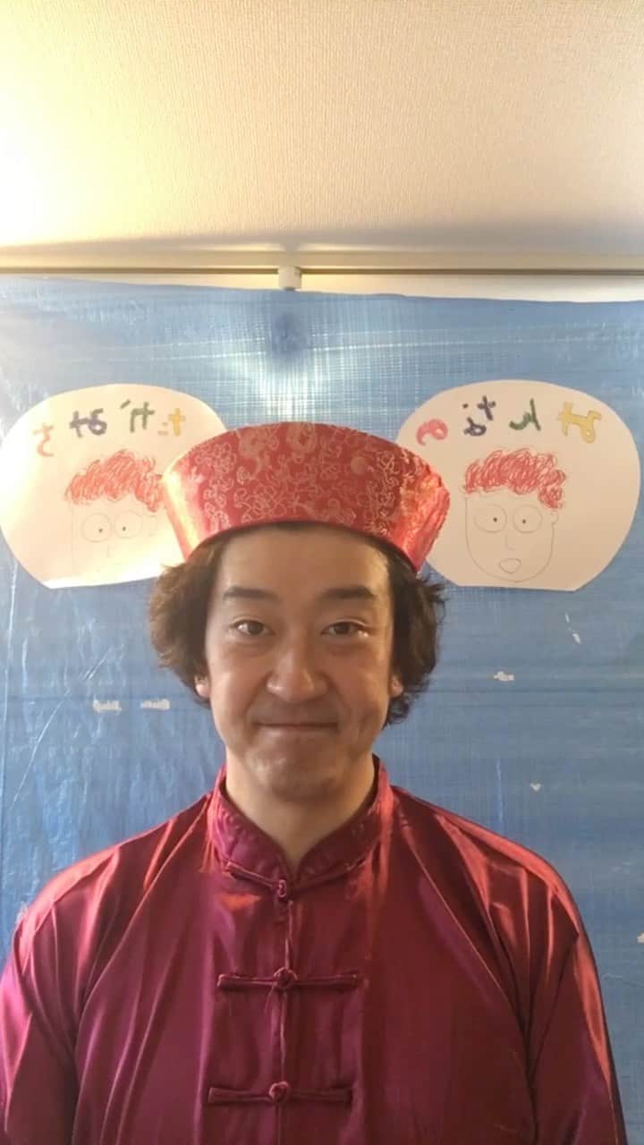高道のインスタグラム