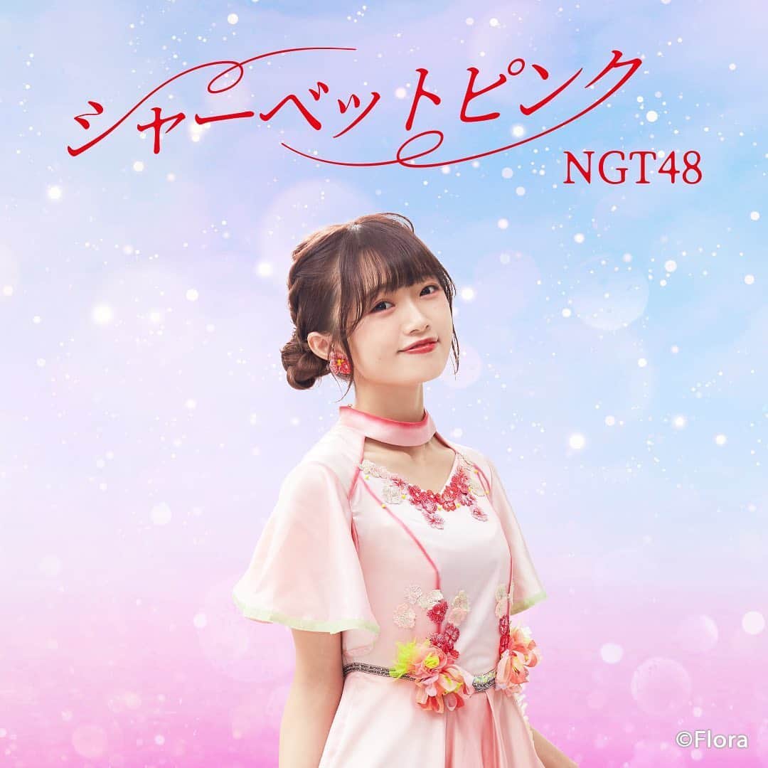 NGT48さんのインスタグラム写真 - (NGT48Instagram)「2020.7.22(wed) release NGT48 5th「シャーベットピンク 」  リリースまであと、、28日！  #シャーベットピンク  #NGT48 #中井りか」6月24日 12時00分 - official_ngt48