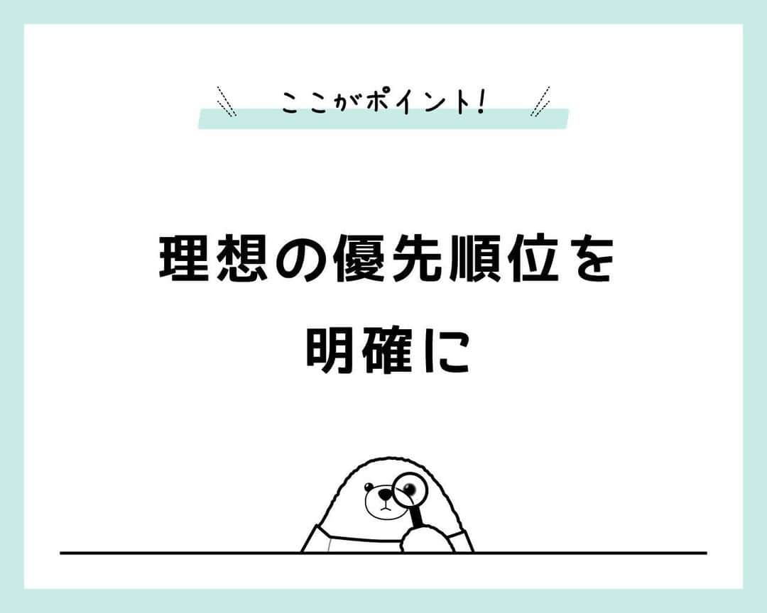 はりまの家さんのインスタグラム写真 - (はりまの家Instagram)「＼経験者から学ぼう！／家づくりの失敗談　水周り編 ─────────────────────── .⁠ ＜経験者の声＞ 対面式のキッチンは部屋が狭い！	 子供たちの様子が見守れるのはいいが、LDが狭い…。 .⁠ .⁠ ＼\ ここがポイント！　/／ 『理想の優先順位を明確に』 ますは、基本スタイルの¨オープン¨ ¨セミオープン¨ ¨アイランド¨ ¨クローズ¨から求める空間を見つけましょう。 .⁠ ───────────────────────⁠ https://harima-ie.com/⁠ posted by はりまの家［はりま地域の約80社の工務店・住宅メーカーの情報満載！］⁠ .⁠ .⁠ #はりまの家家づくり失敗談⁠ #工務店 #ハウスメーカー #注文住宅 #施工事例 ⁠ #インテリア #モデルハウス #マイホーム #家作り #家 #おうち⁠ #暮らし #暮らしを楽しむ ⁠ #interior #architect #house #homedesign #はりまの家」6月24日 12時01分 - harimanoie