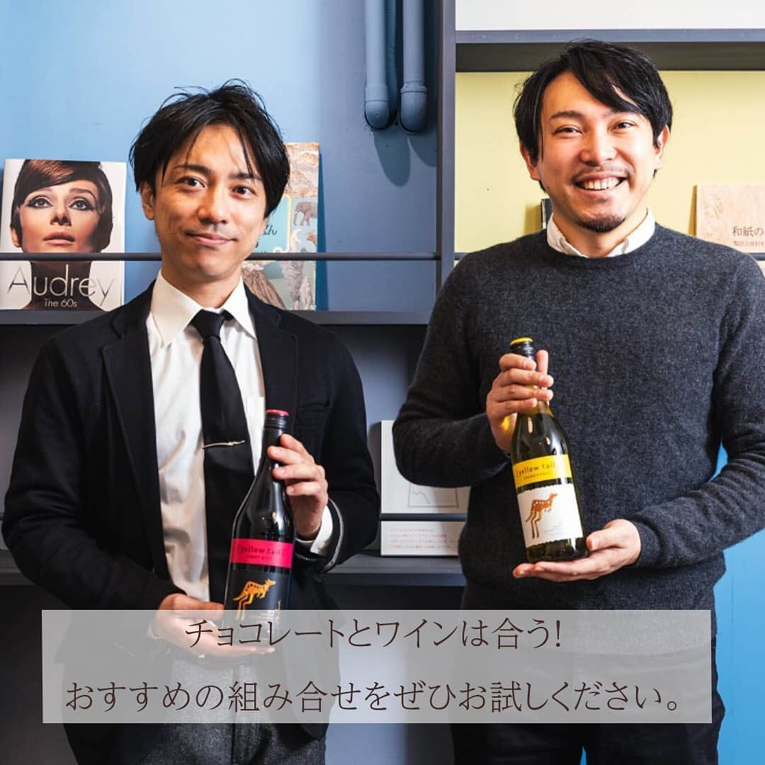 サッポロビールさんのインスタグラム写真 - (サッポロビールInstagram)「☆﻿ ［イエローテイル］×［明治 ザ・チョコレート］5つのおすすめの組み合わせをご紹介🍾❤︎🍫﻿ ﻿ ＝＝＝＝＝＝＝＝＝＝＝＝＝﻿ ﻿ D’RENTY CHOCOLATE代表 チョコレートソムリエ 森澤 祐介さんとワインyoutuber Yukioさんに、ワインとチョコレートのペアリングについてインタビューしたペアリングのコツをご紹介✨✨﻿ ﻿ ■ペアリングのコツは？﻿ ﻿ ・ビターチョコレートには…﻿ しっかりめの赤ワイン🍷﻿ ﻿ ・ミルクチョコレートには…﻿ タブレット（板チョコ）なら冷やし過ぎない白ワインでトロピカル系の酸味の少ないもの🍹﻿ ﻿ だそうです📣﻿ ちょっとしたコツで相性がぐっとよくなるようですね🤔﻿ ぜひ、皆さんも試してみてください🌿﻿ ﻿ ＝＝＝＝＝＝＝＝＝＝＝＝＝﻿ ﻿ _﻿ #イエローテイル﻿ _﻿ #イエローテイル #ワイン #赤ワイン #白ワイン #ワイン好きな人と繋がりたい ＃オンライン飲み会 #家飲み #ワイン好きな人と繋がりたい #ペアリング #チョコレート #おうち飲み #ワインのお供 #ワインのある暮らし#豆知識 #ポリフェノール #ワイングラス #ワインセラー #パーティー #女子会 #おうちディナー#ご褒美 #おうち飲み #家々のみ #うちで過ごそう #記念日 #乾杯﻿ _﻿ #サッポロ #サッポロビール #sapporobeer #乾杯をもっとおいしく ﻿」6月24日 12時32分 - sapporobeer.jp